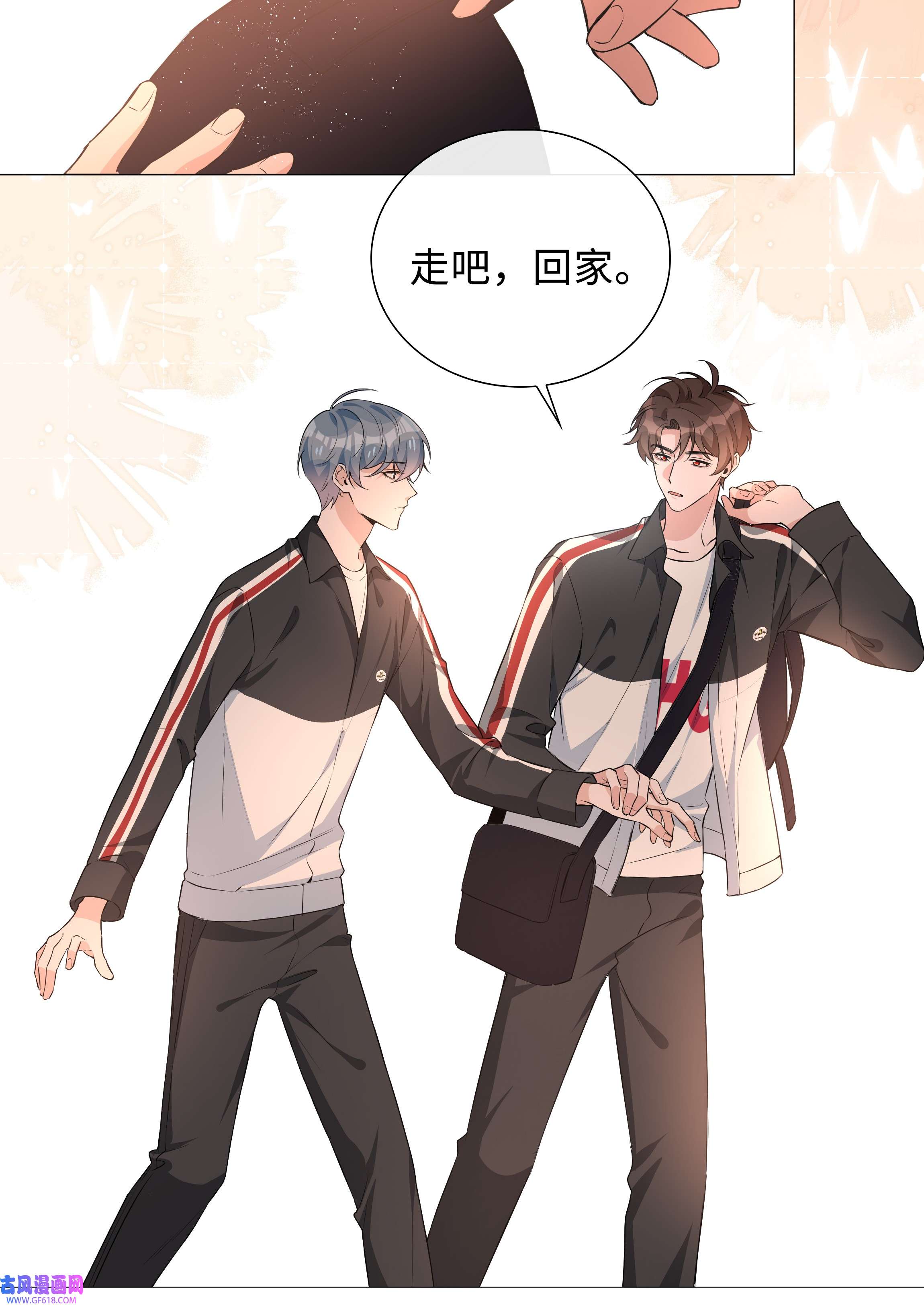 山海高中014 礼尚往来