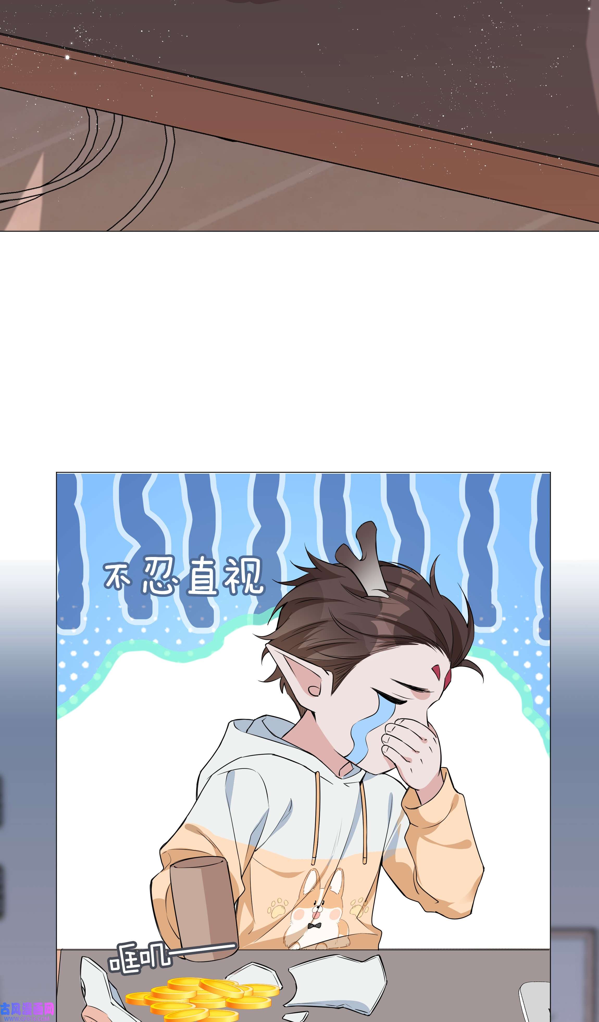 山海高中014 礼尚往来