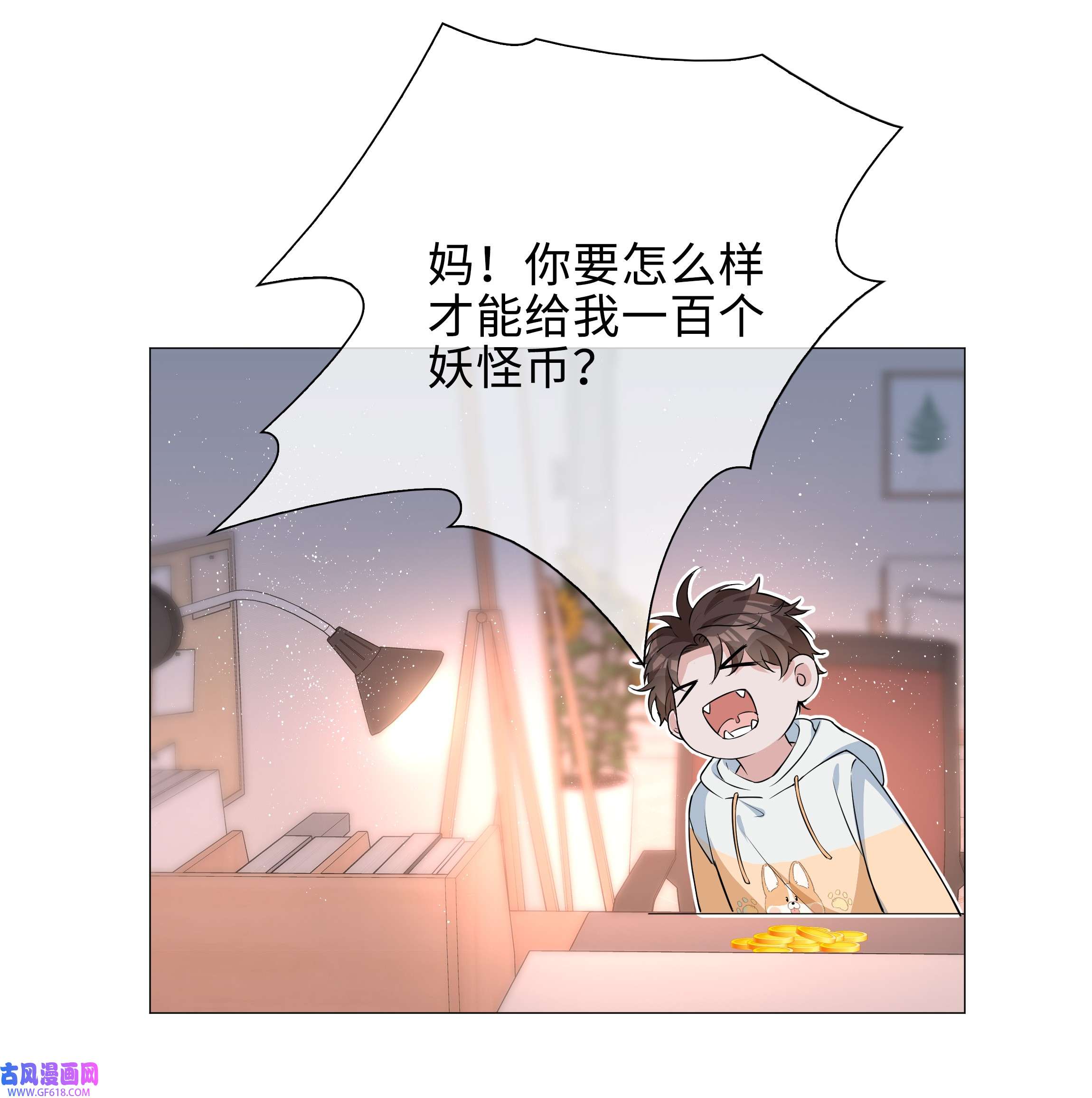 山海高中014 礼尚往来