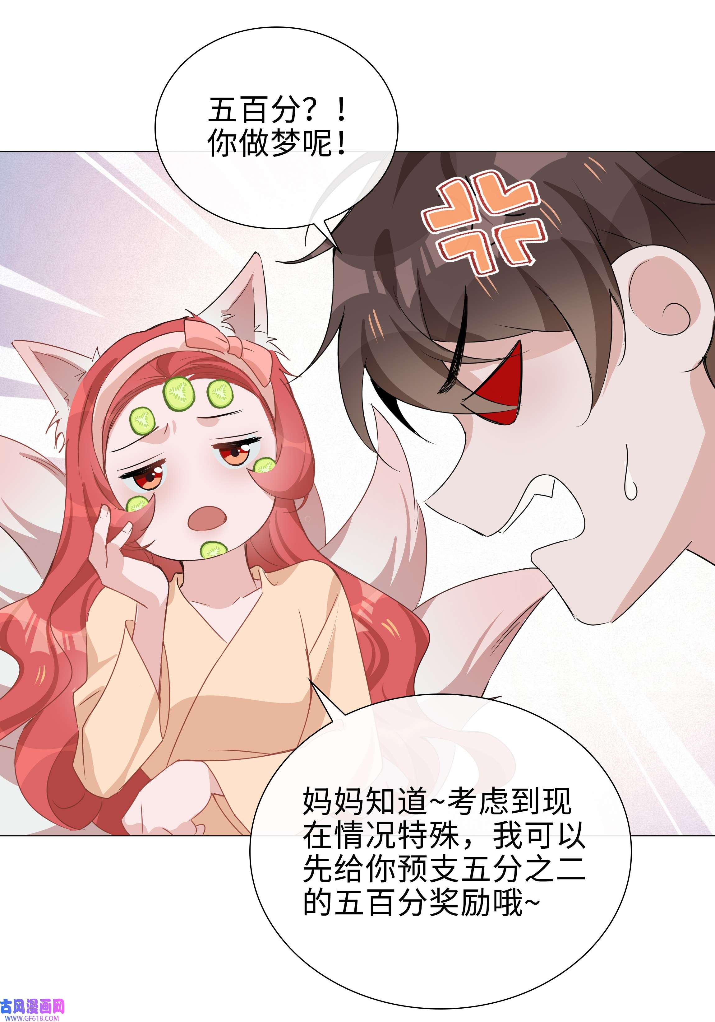 山海高中014 礼尚往来