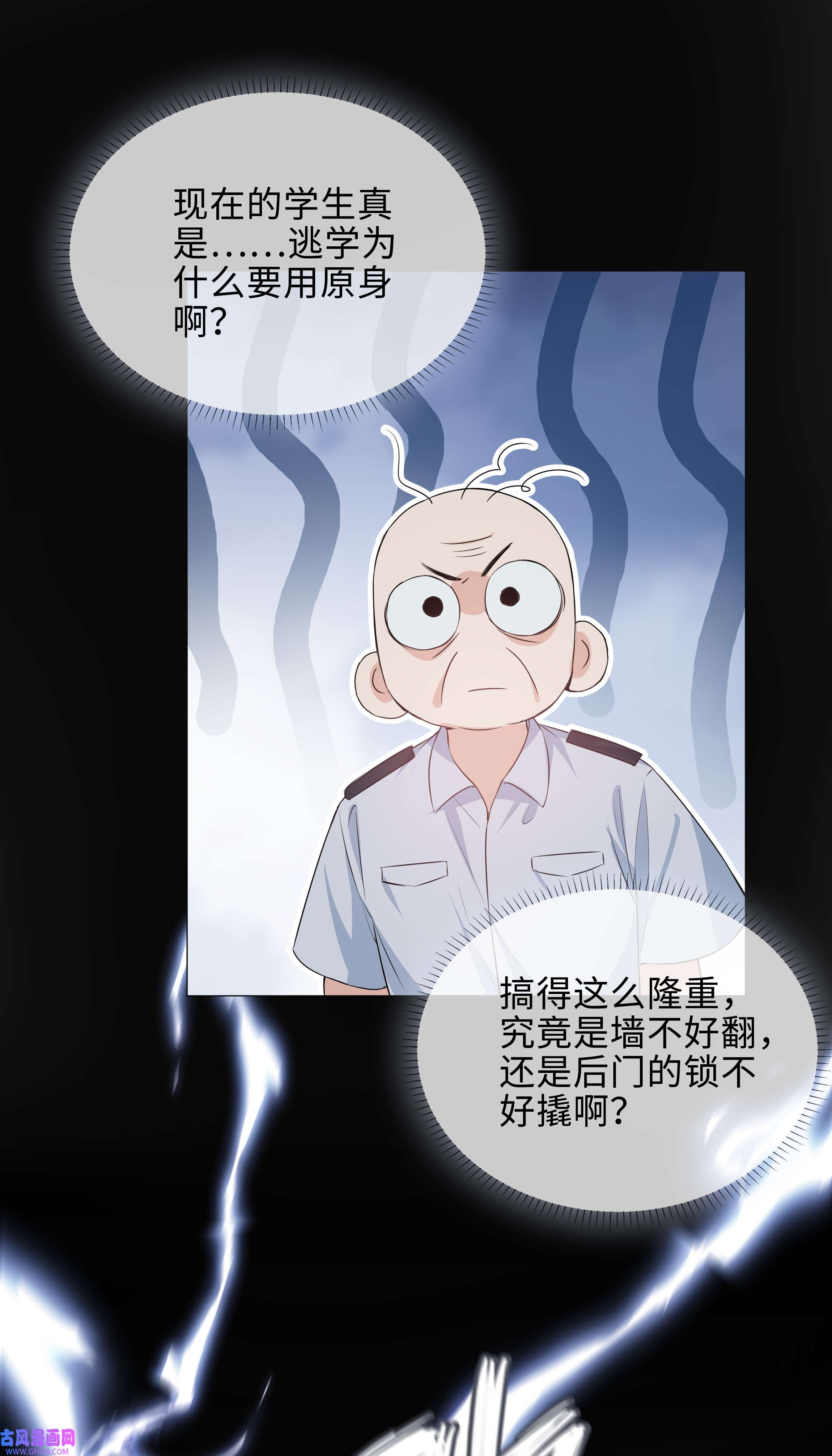 山海高中014 礼尚往来