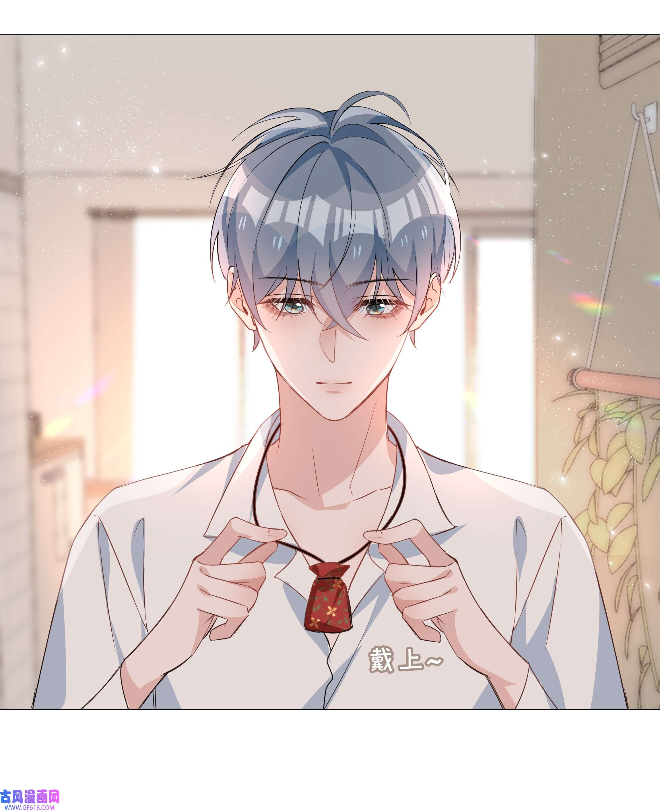 山海高中015 在掉马的边缘试探