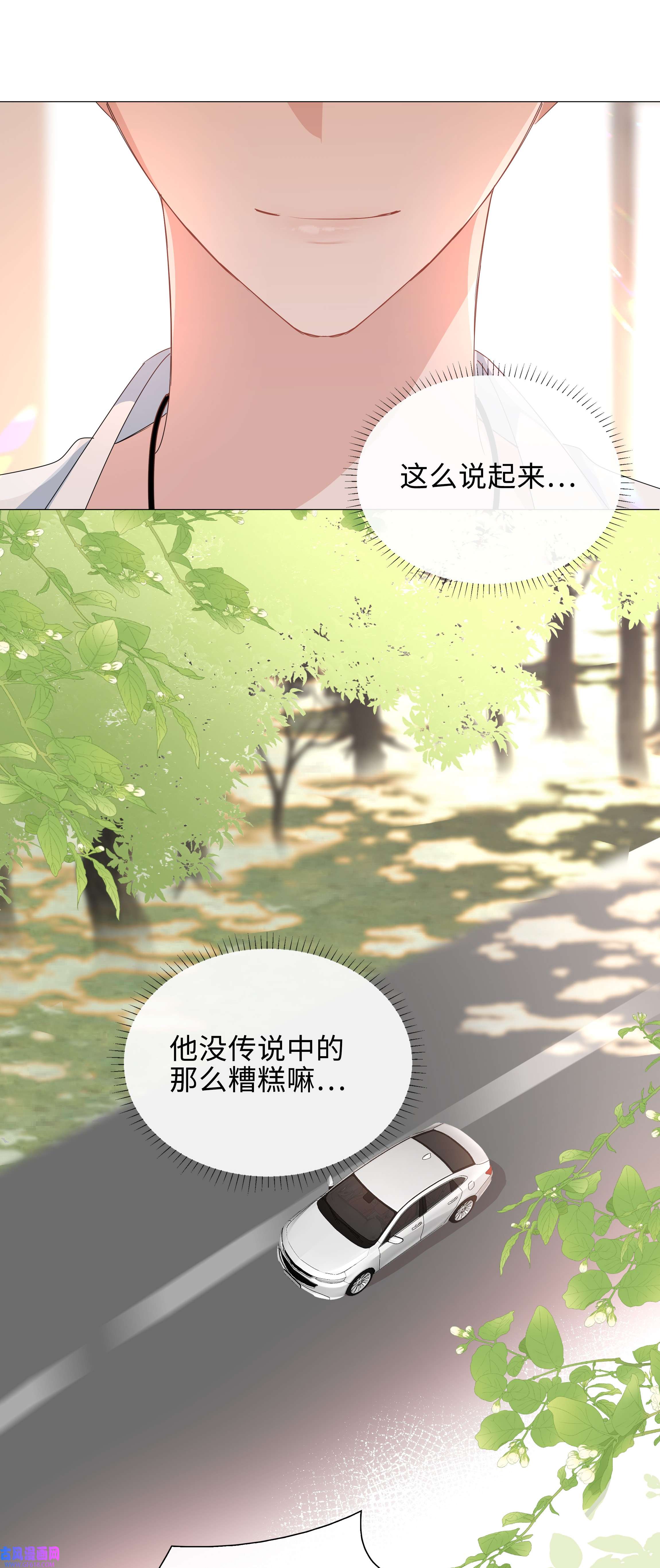 山海高中015 在掉马的边缘试探