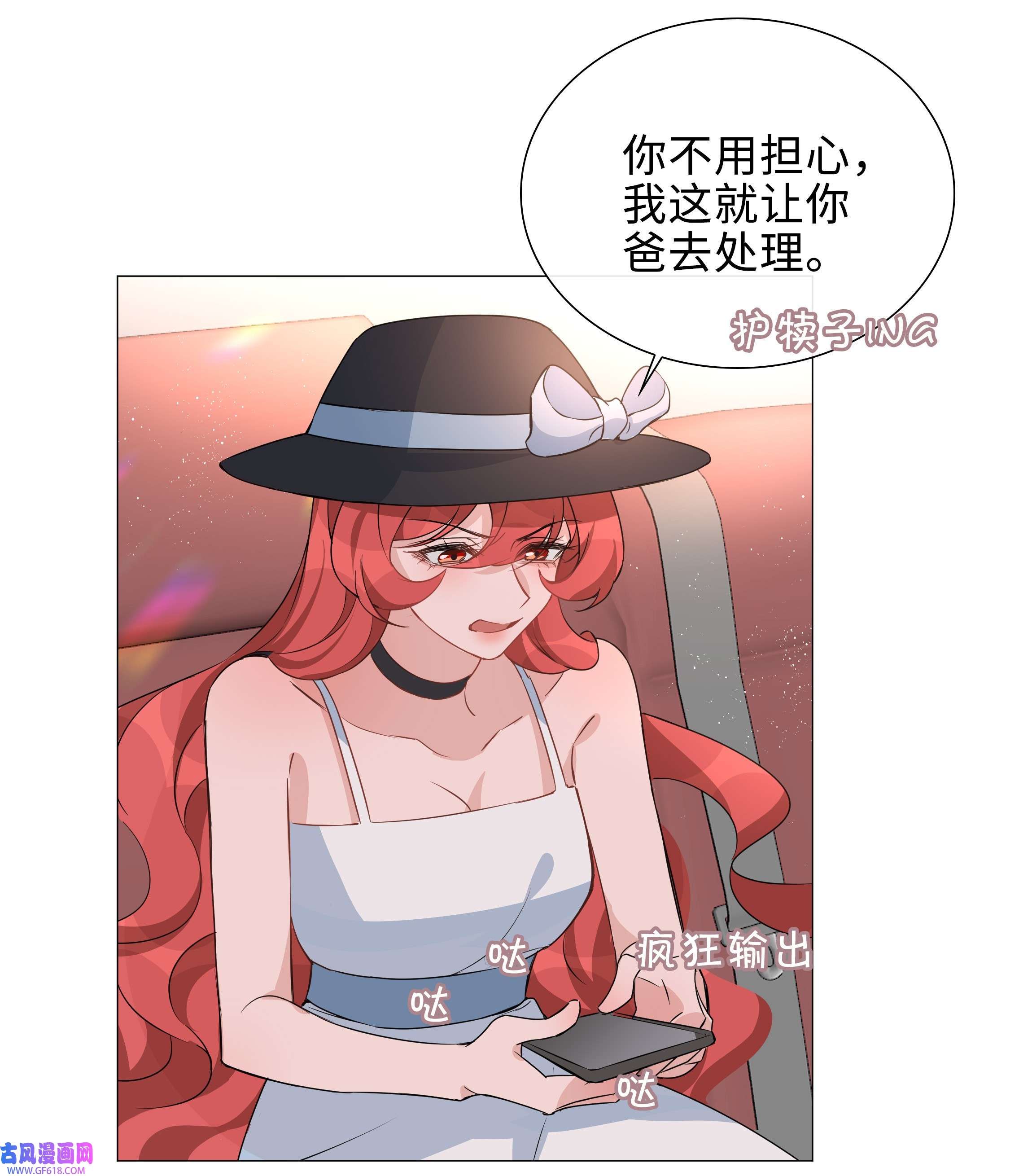 山海高中015 在掉马的边缘试探