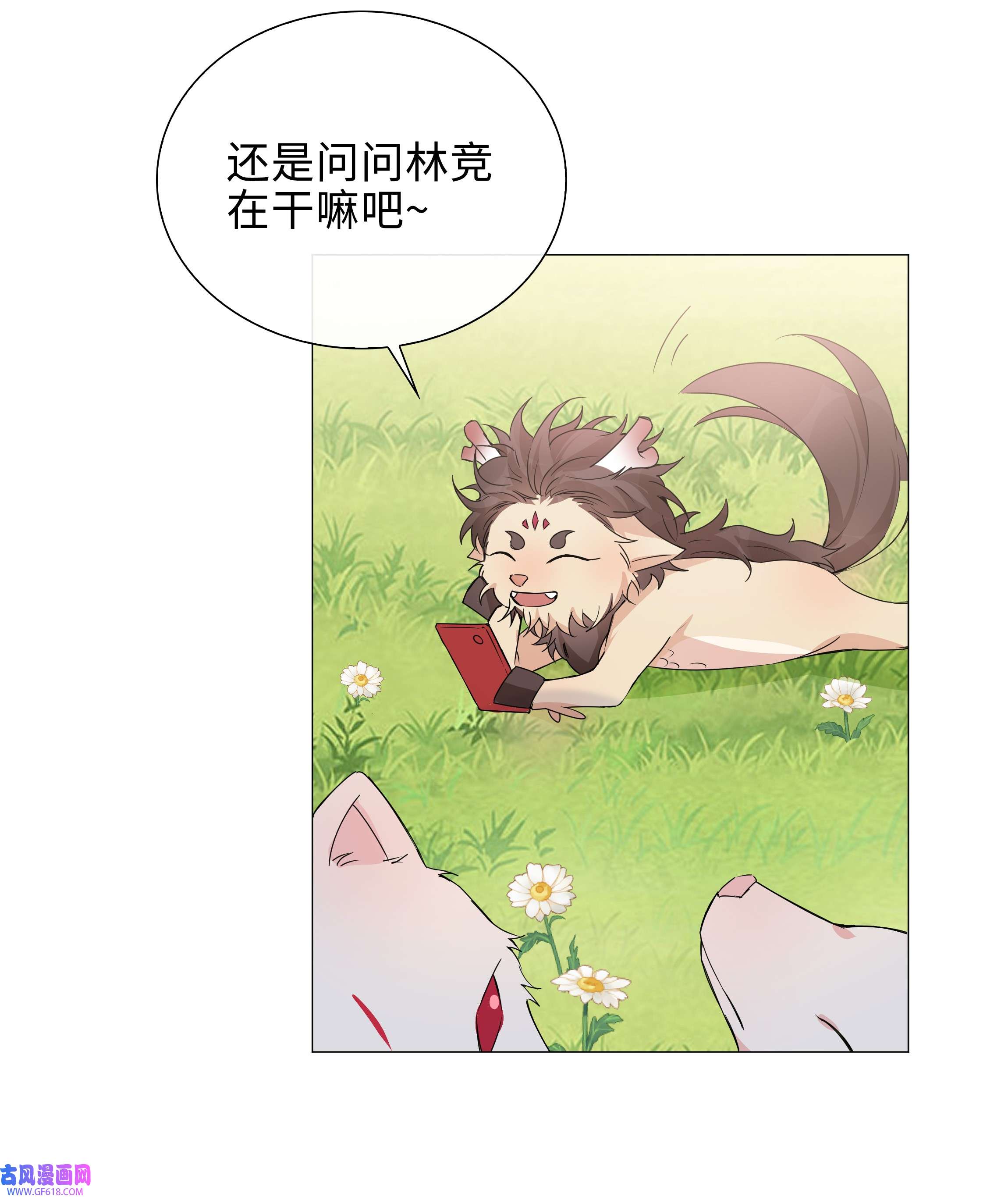 山海高中015 在掉马的边缘试探