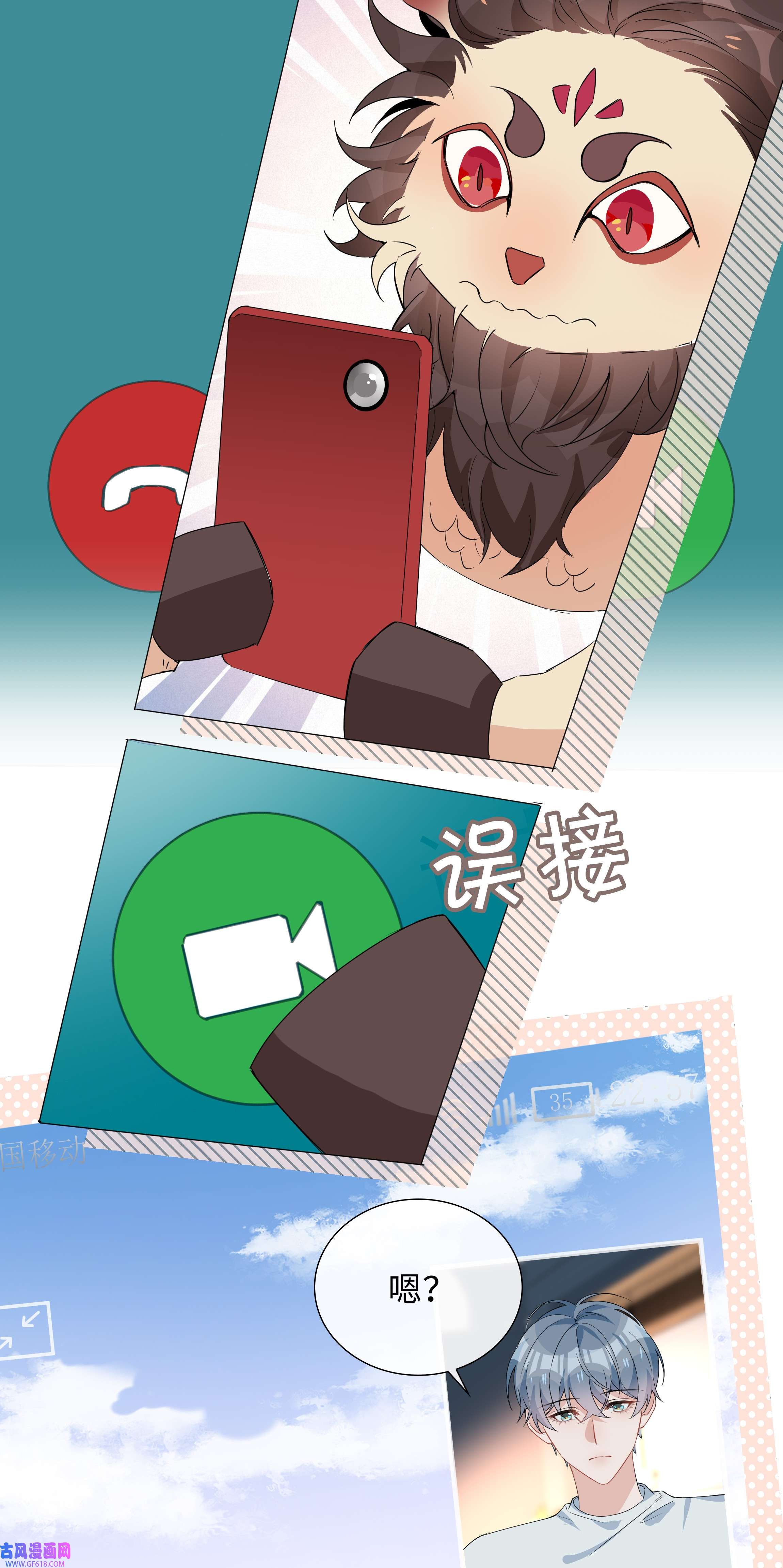 山海高中015 在掉马的边缘试探