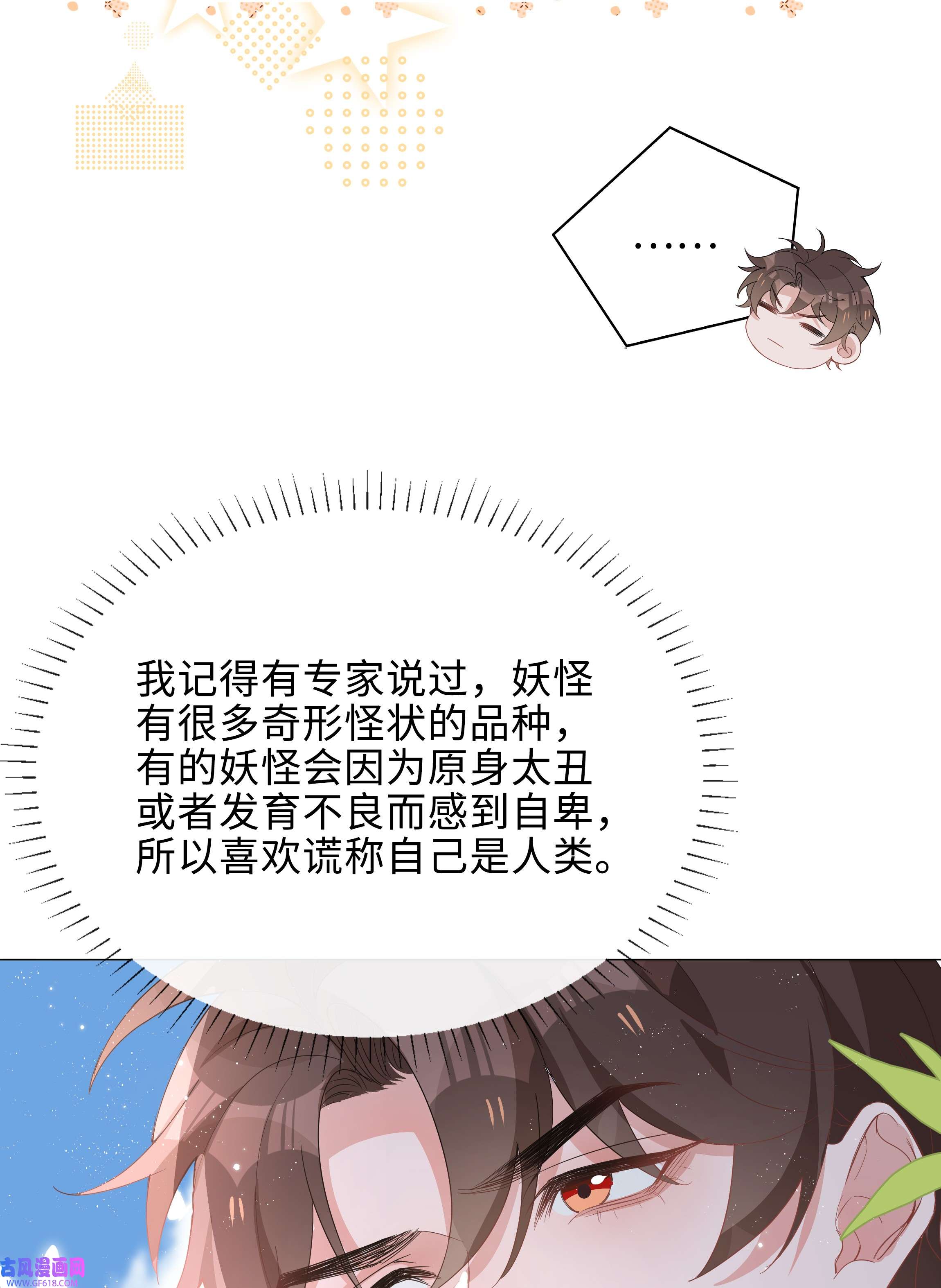 山海高中016 赤条条来去无牵挂