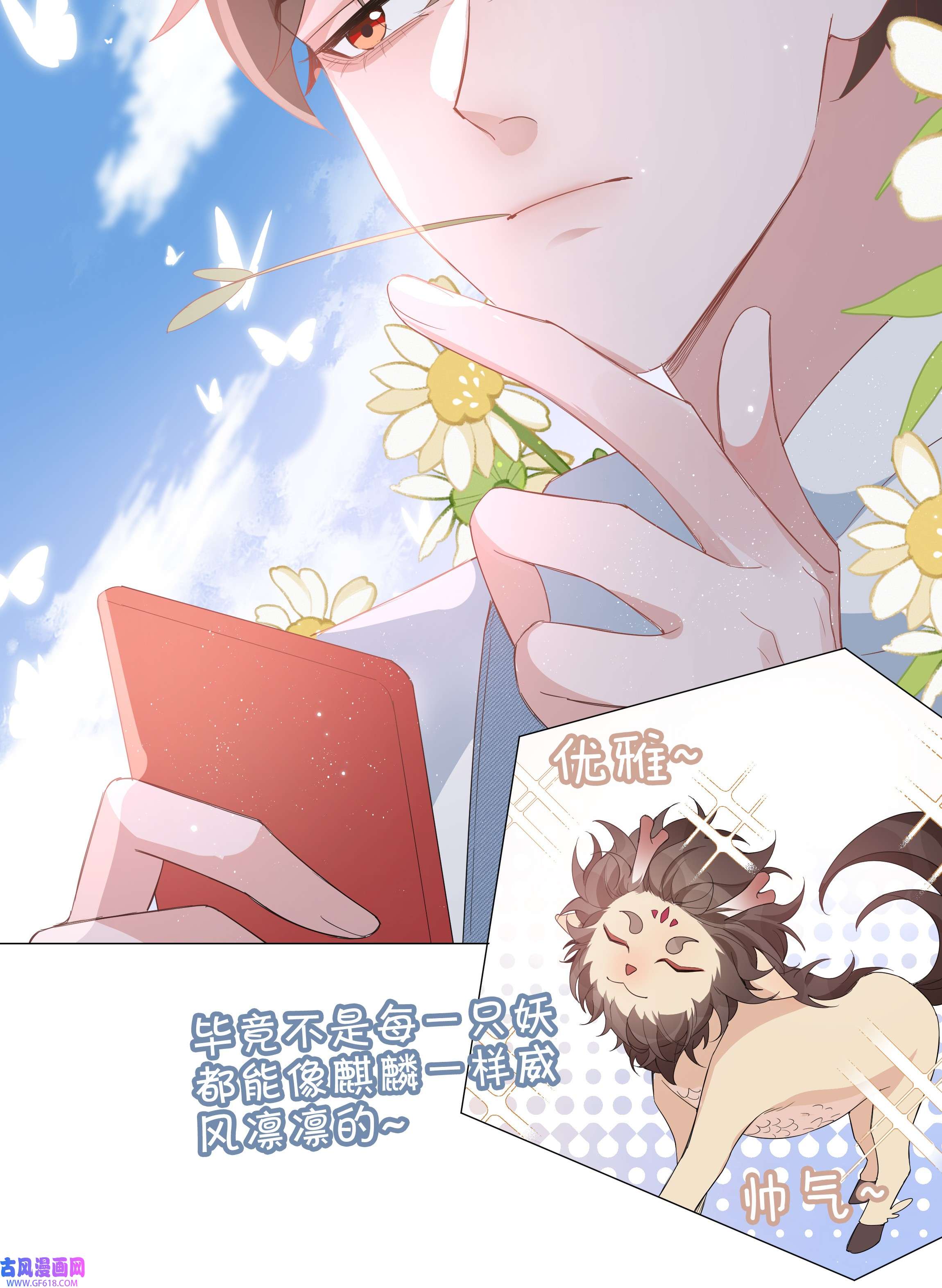 山海高中016 赤条条来去无牵挂