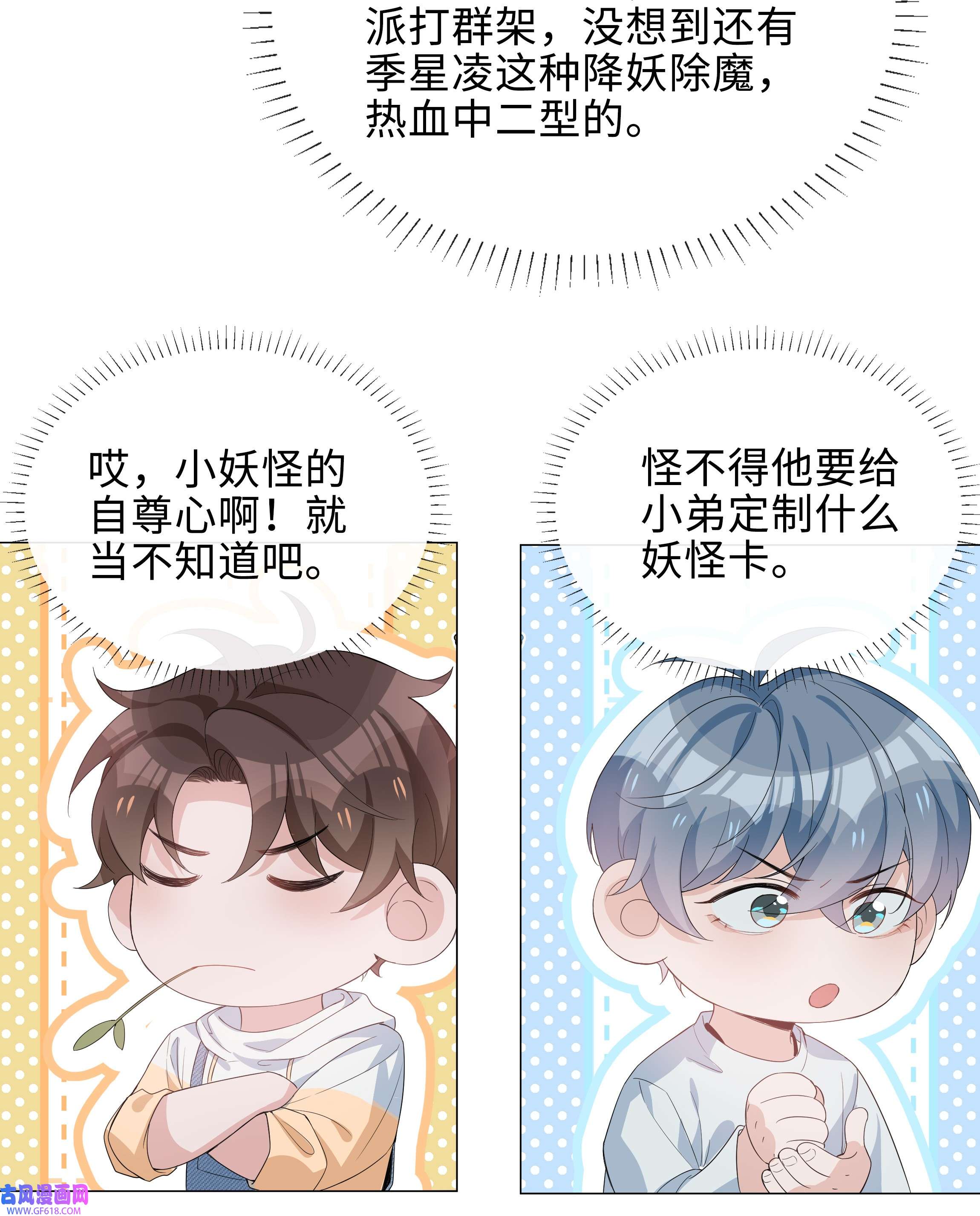 山海高中016 赤条条来去无牵挂