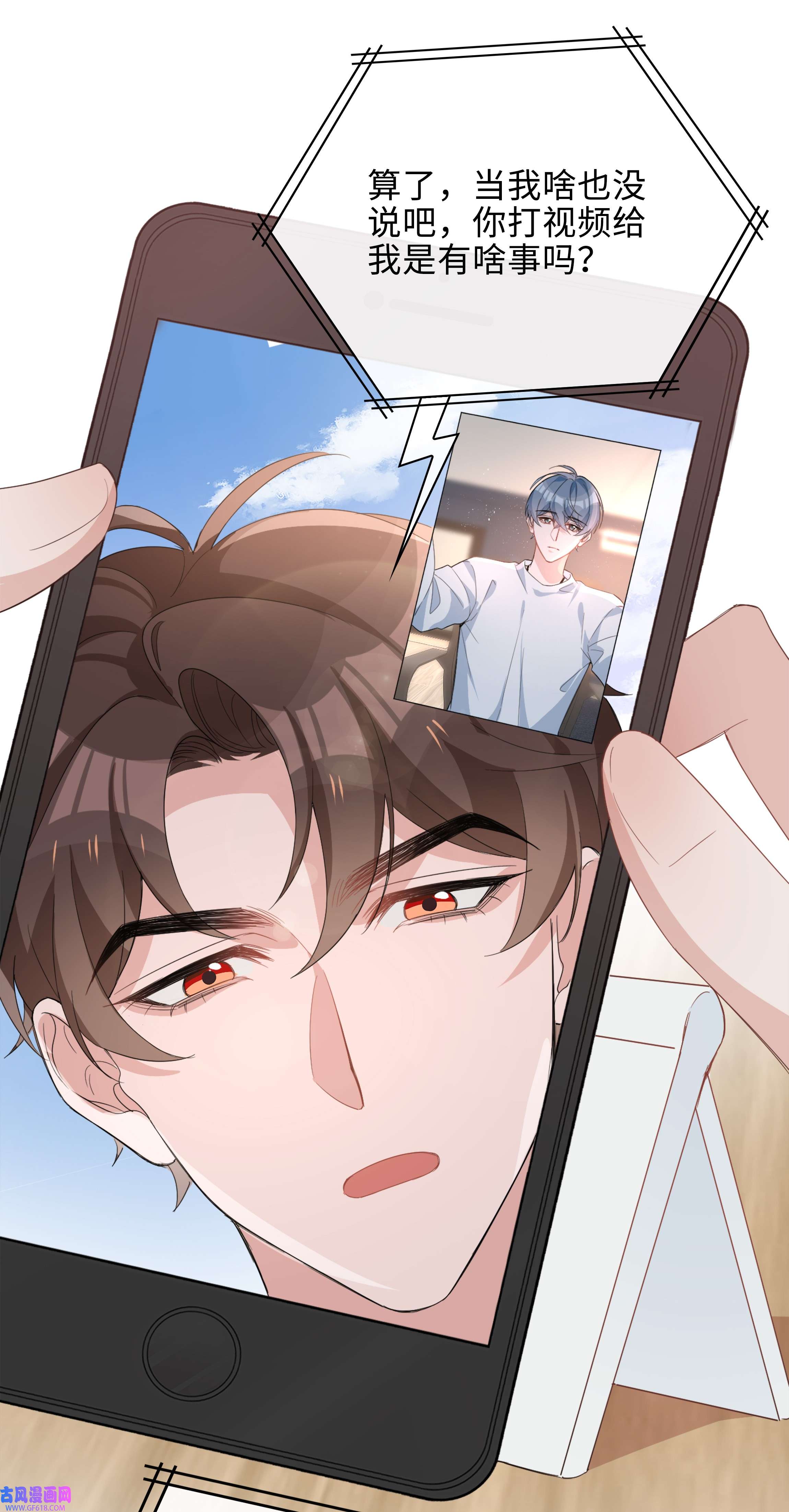 山海高中016 赤条条来去无牵挂