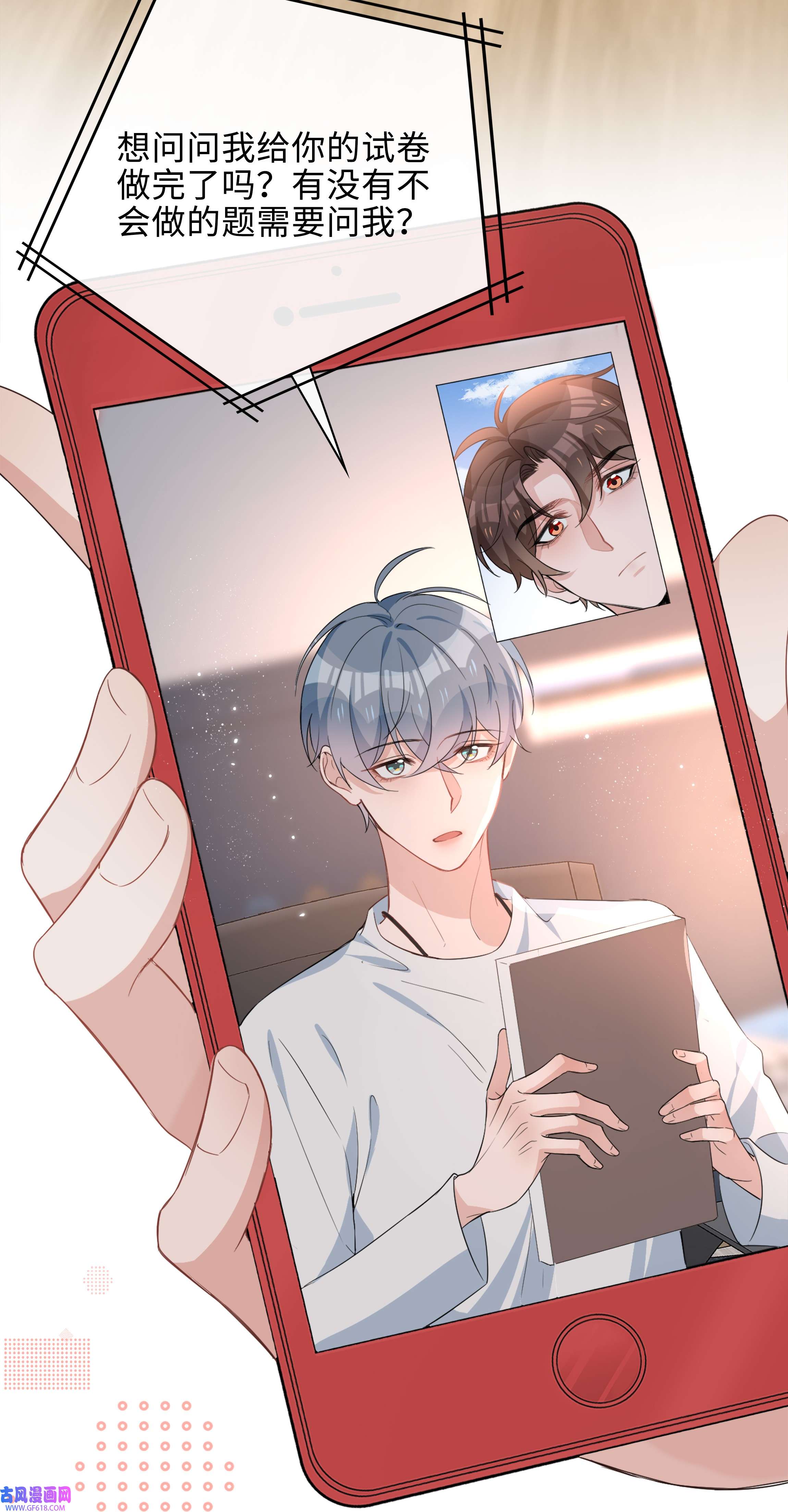 山海高中016 赤条条来去无牵挂