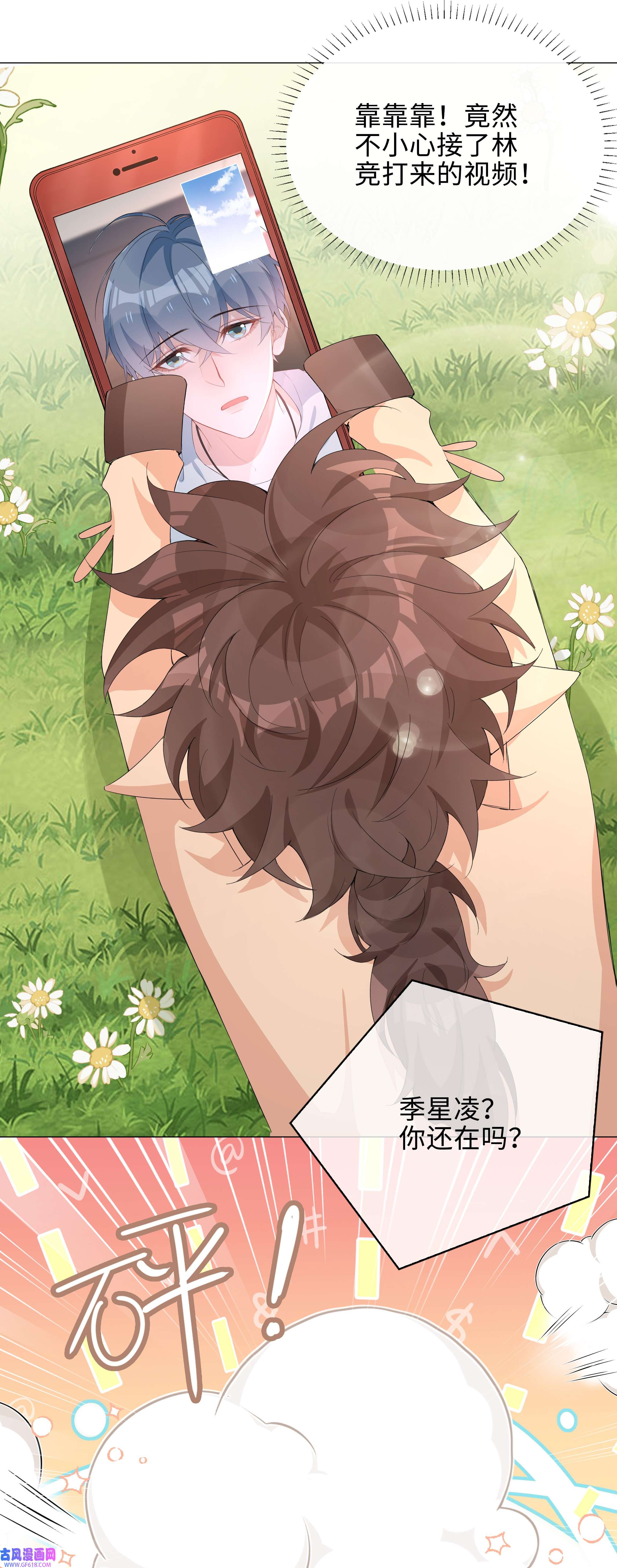 山海高中016 赤条条来去无牵挂