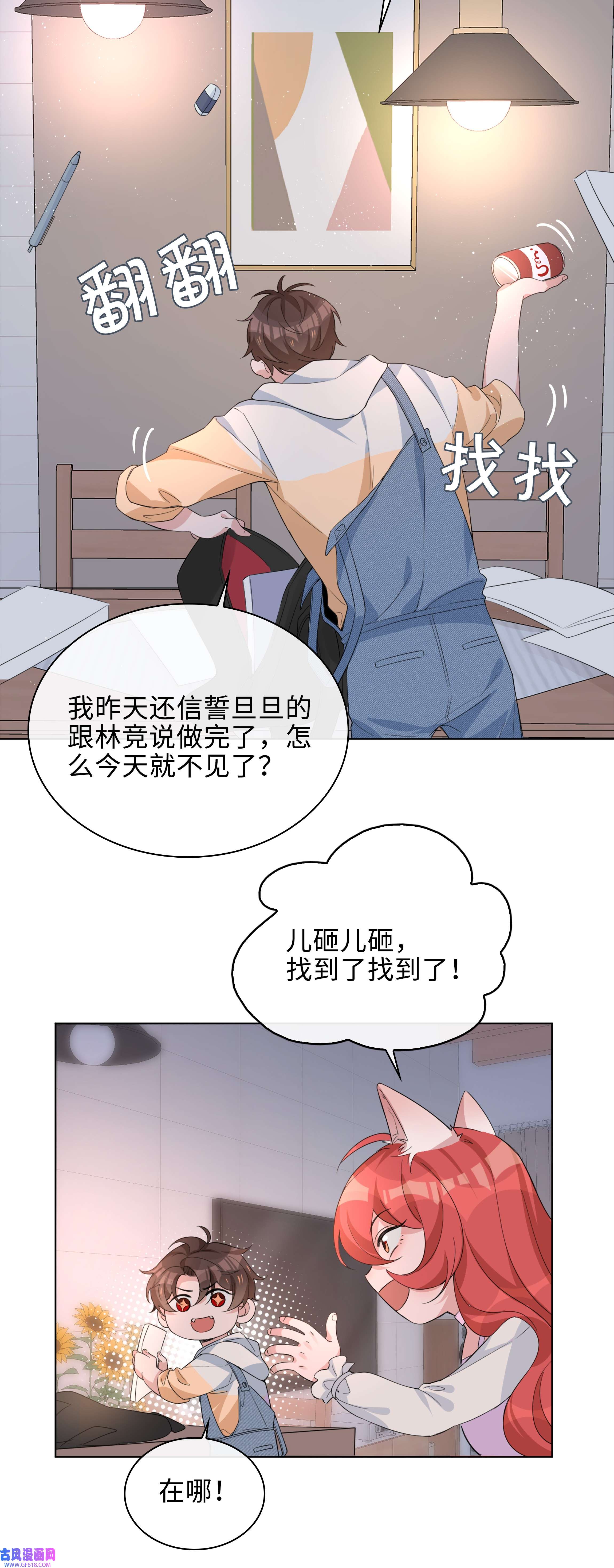 山海高中016 赤条条来去无牵挂