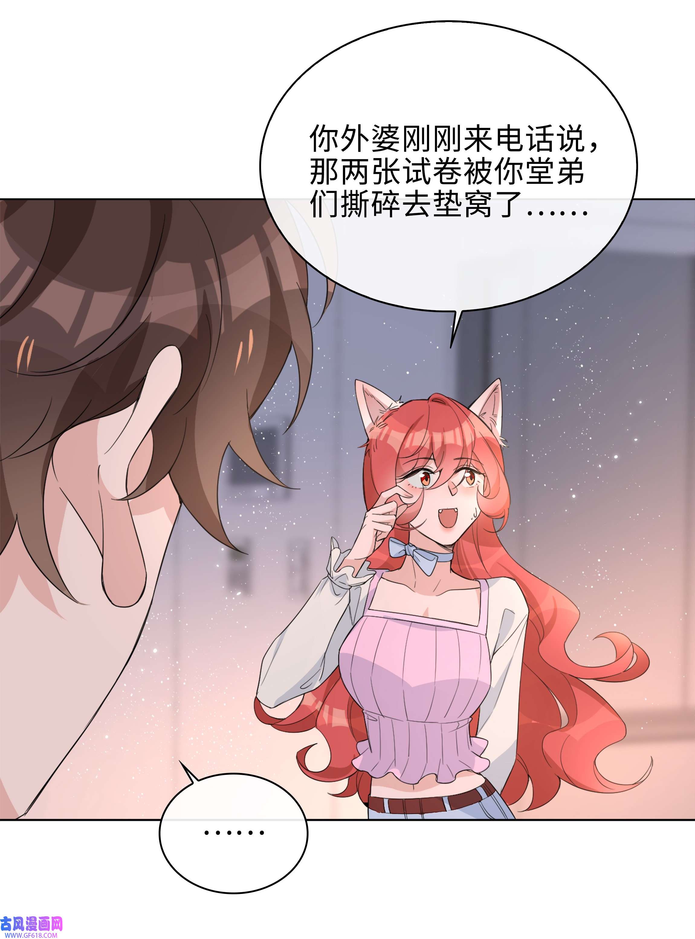 山海高中016 赤条条来去无牵挂