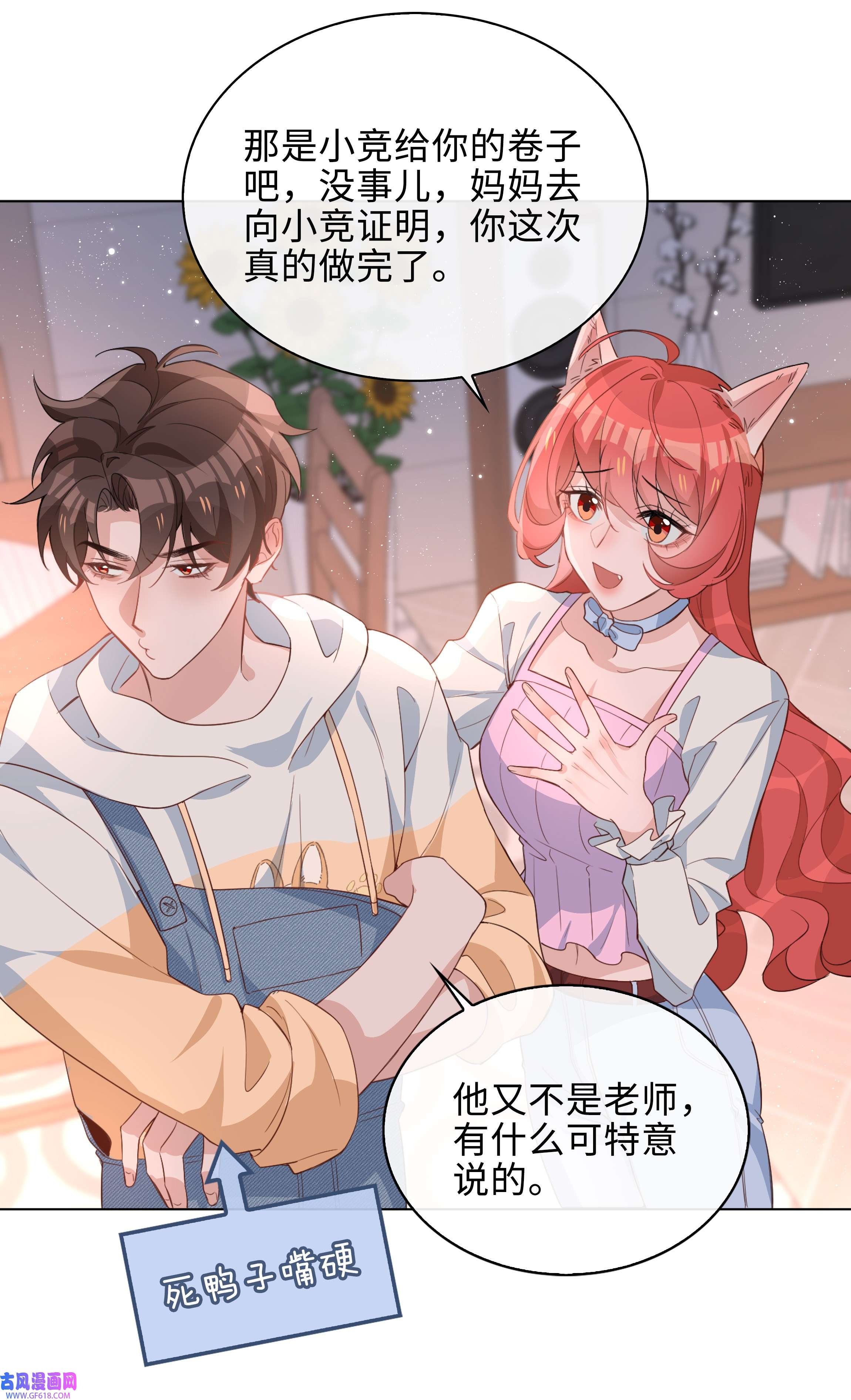 山海高中016 赤条条来去无牵挂