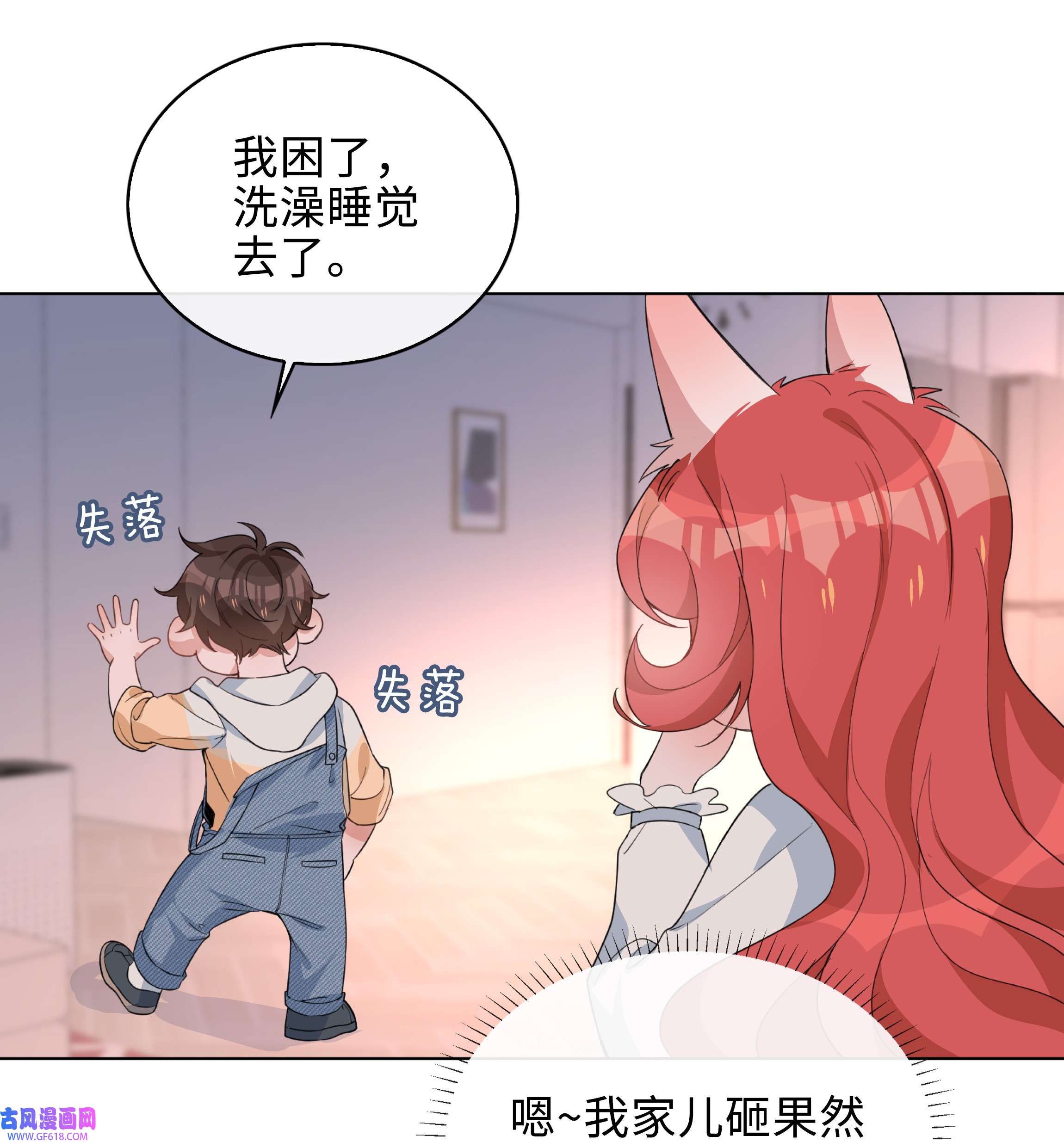 山海高中016 赤条条来去无牵挂