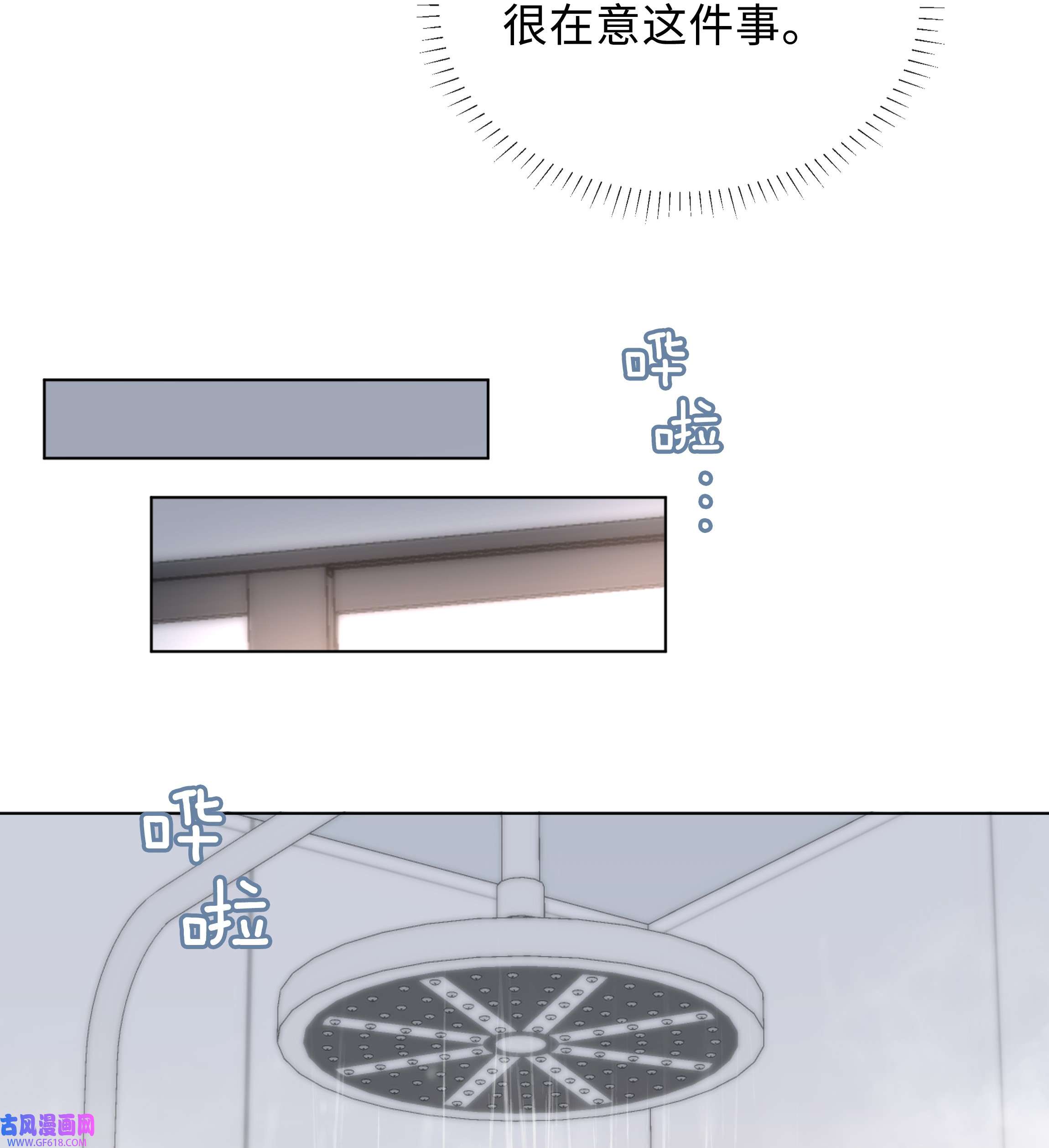 山海高中016 赤条条来去无牵挂