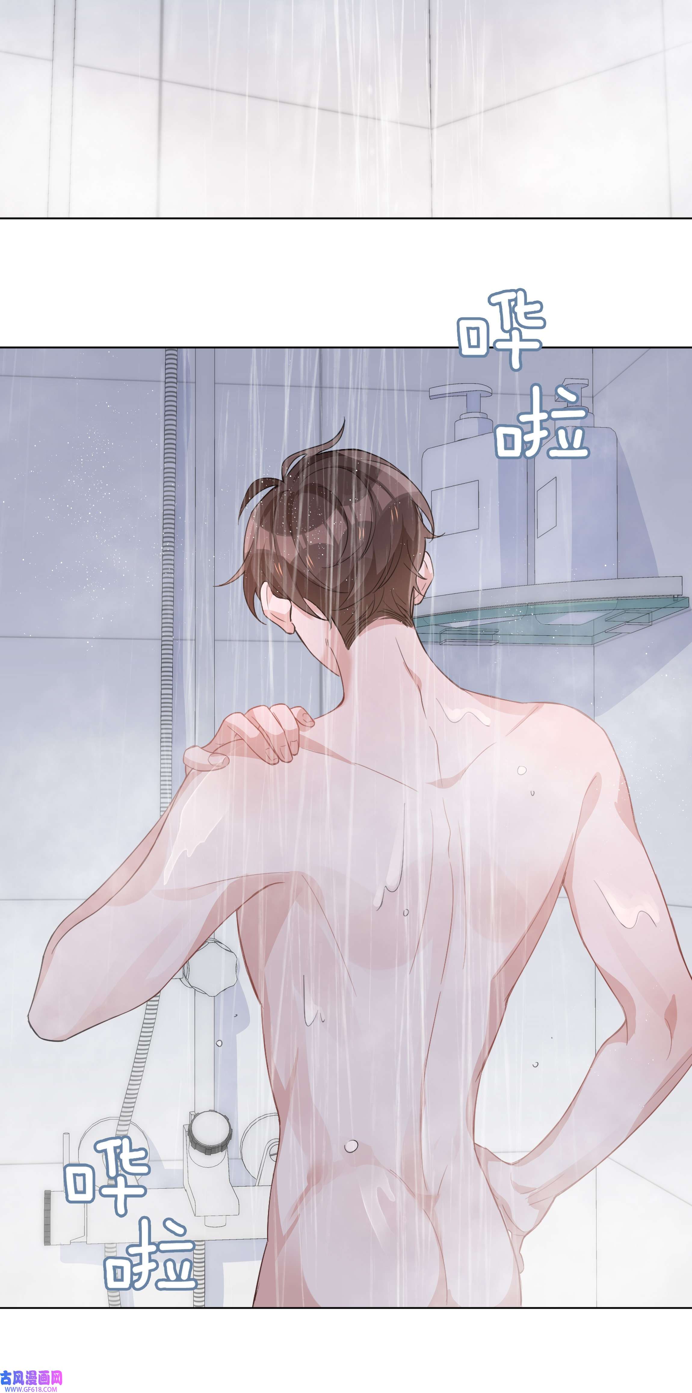 山海高中016 赤条条来去无牵挂