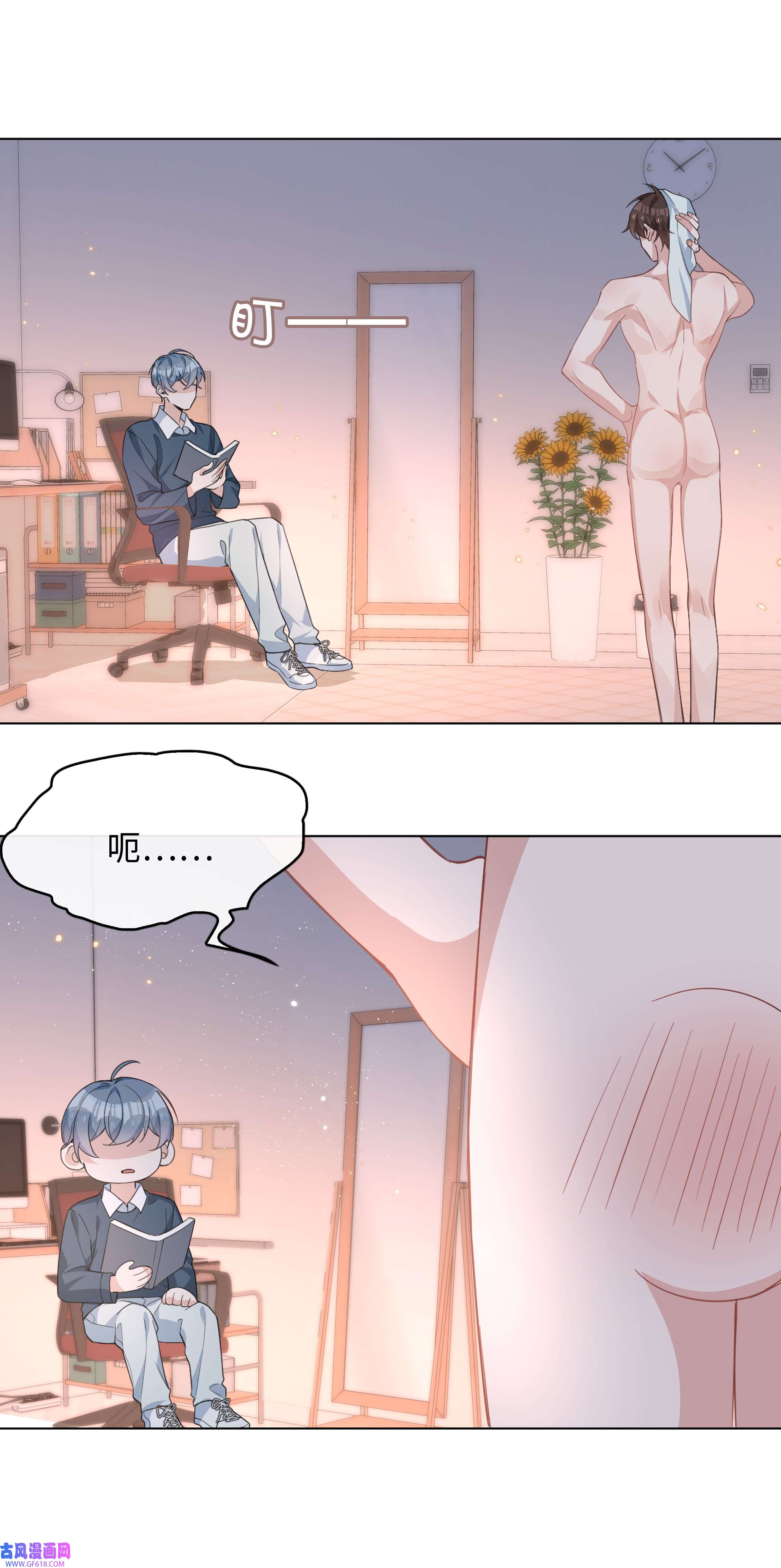 山海高中016 赤条条来去无牵挂