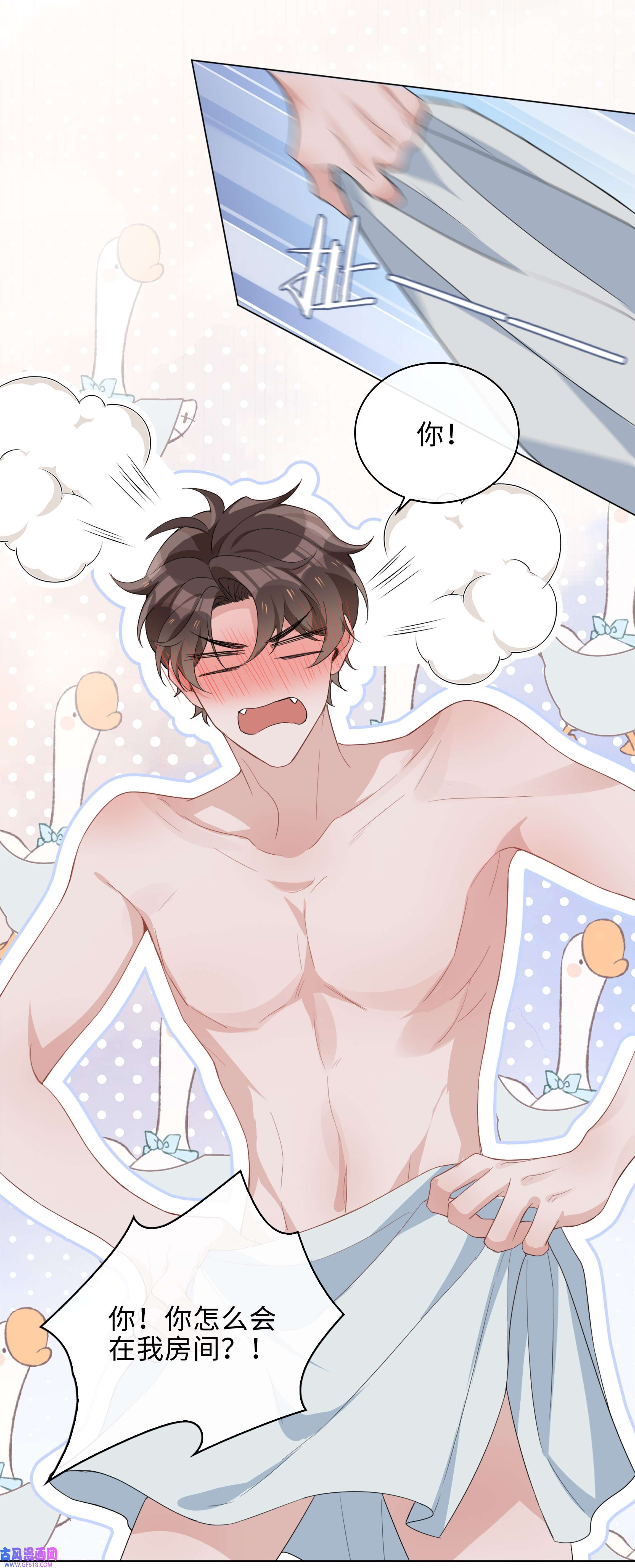 山海高中016 赤条条来去无牵挂