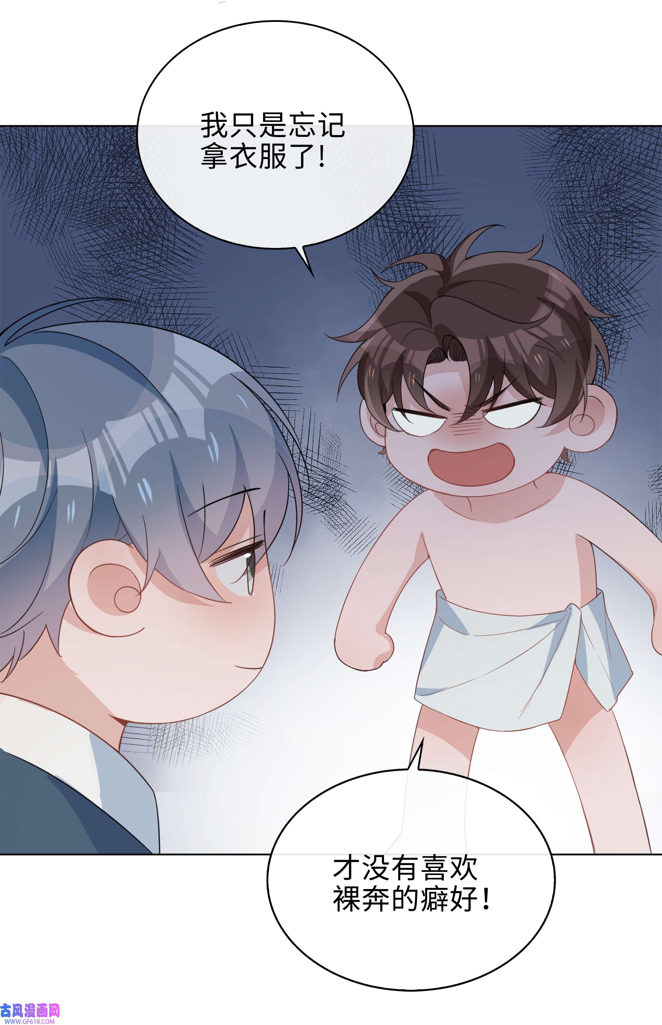 山海高中016 赤条条来去无牵挂