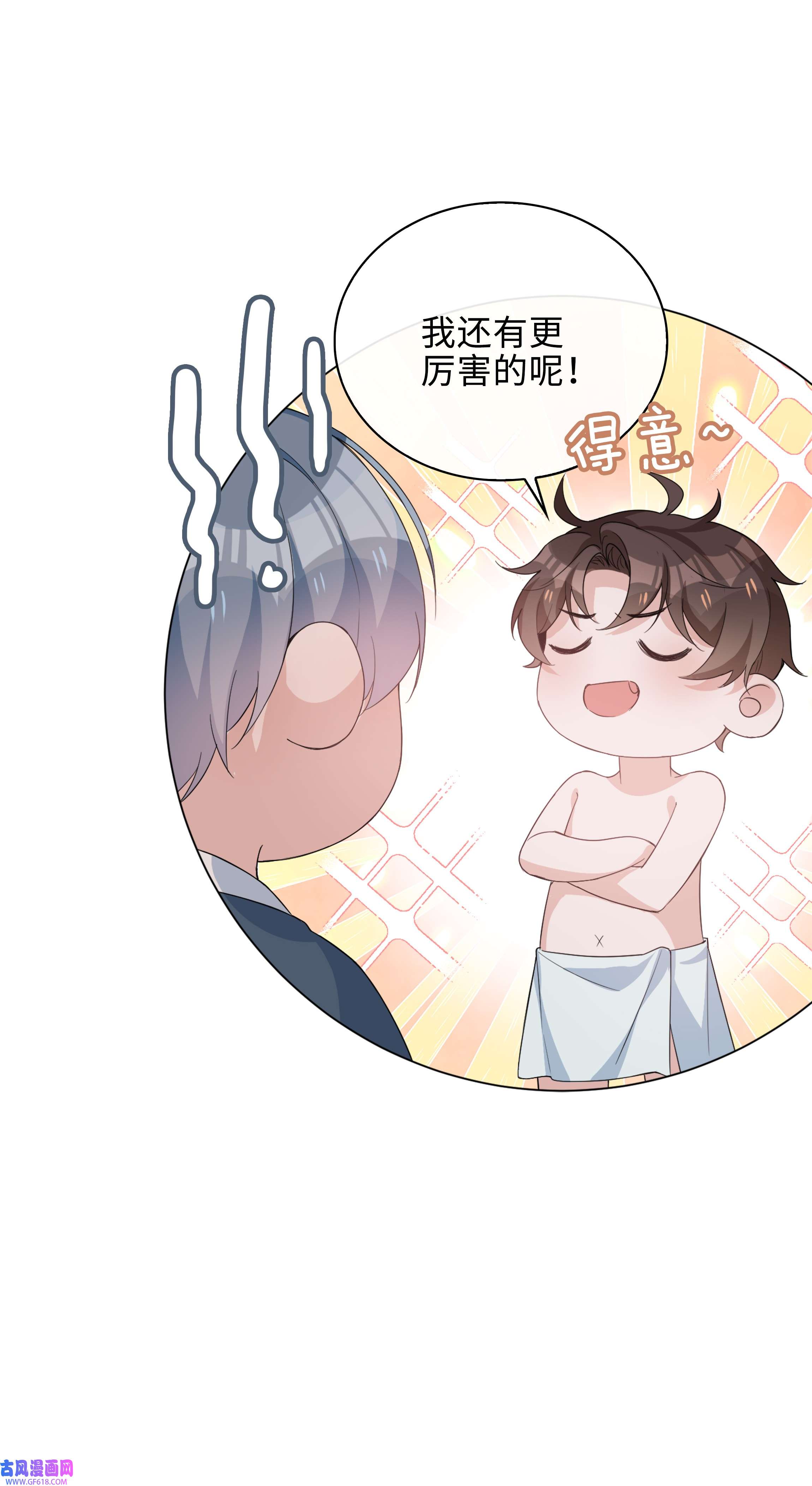 山海高中016 赤条条来去无牵挂