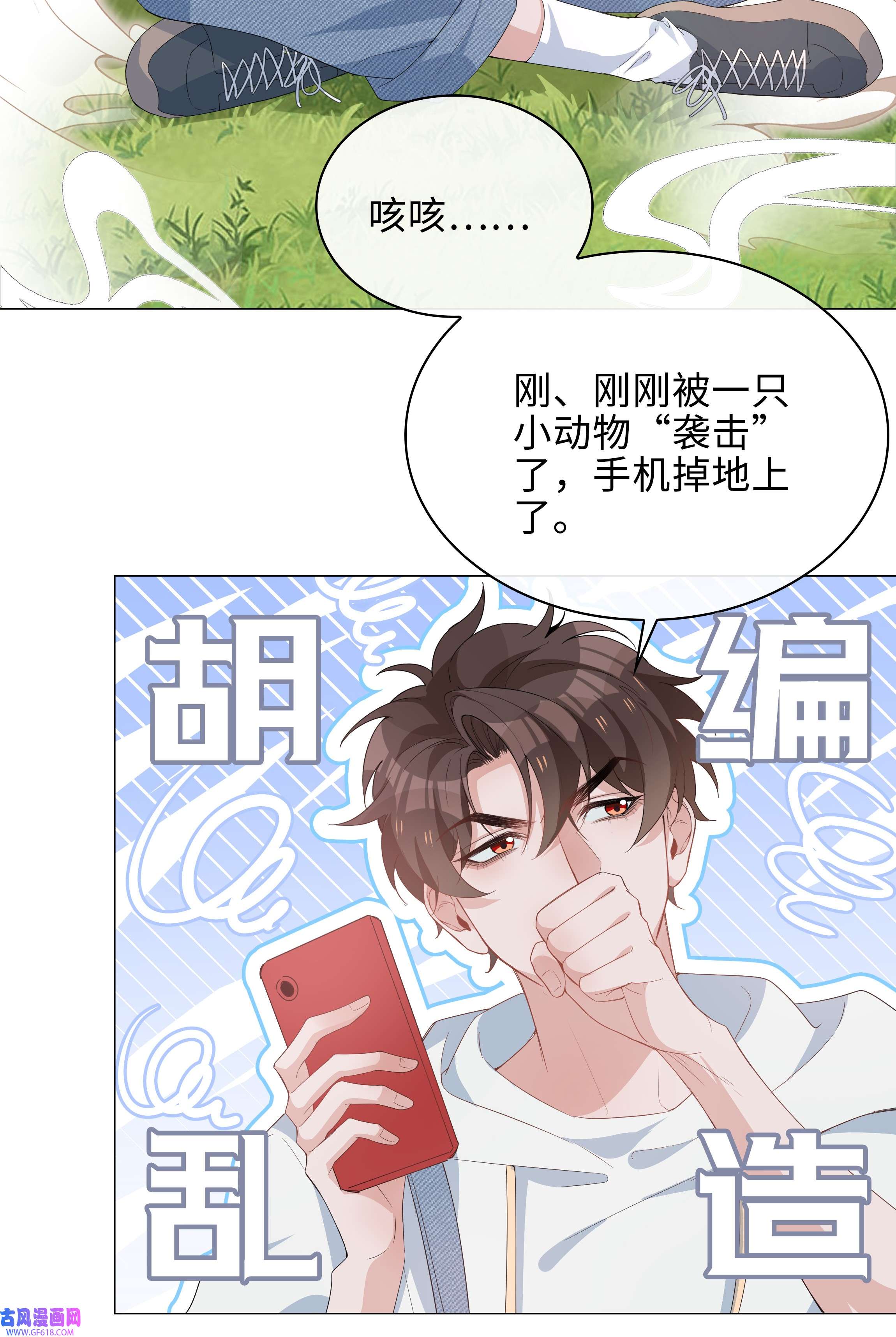 山海高中016 赤条条来去无牵挂