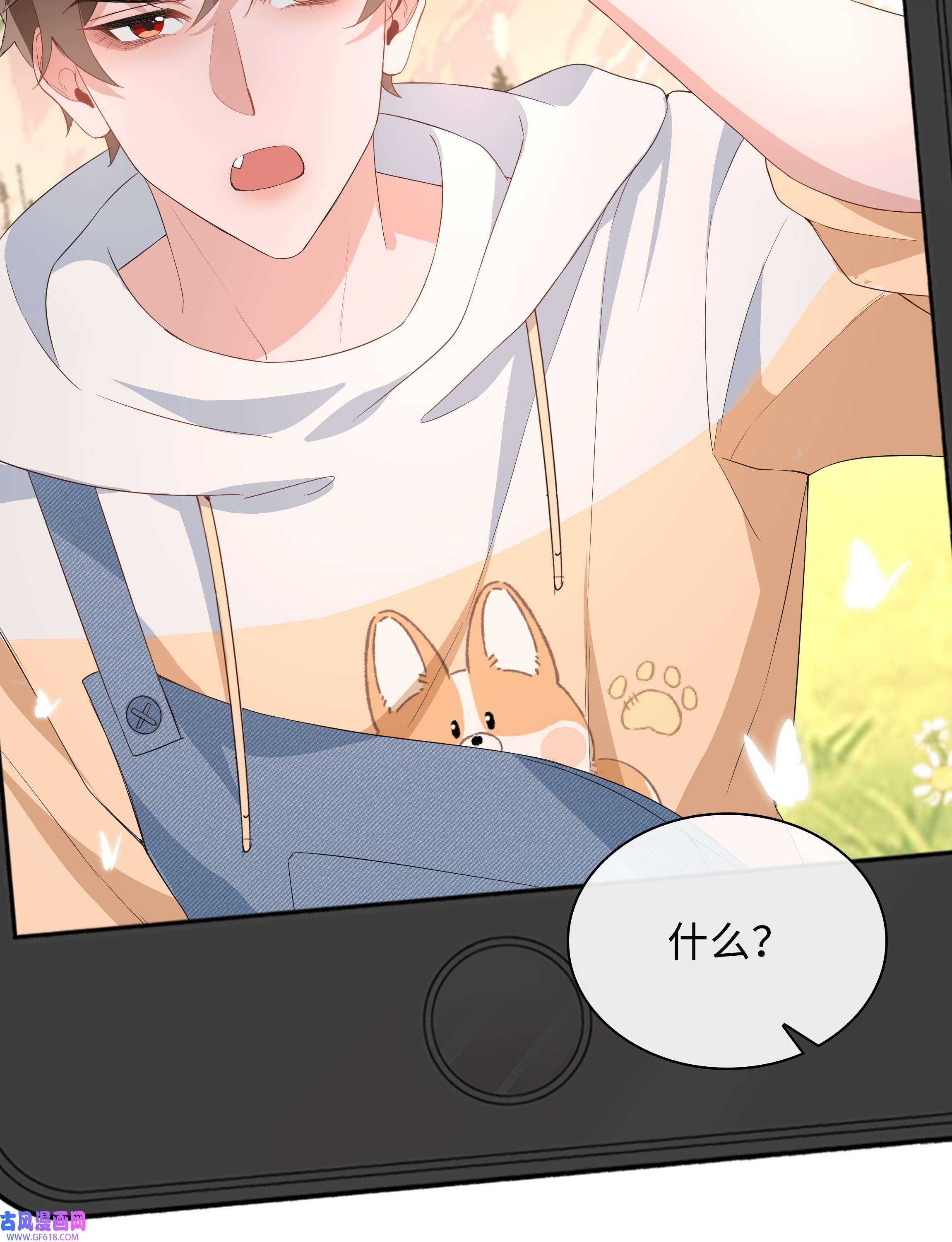 山海高中016 赤条条来去无牵挂