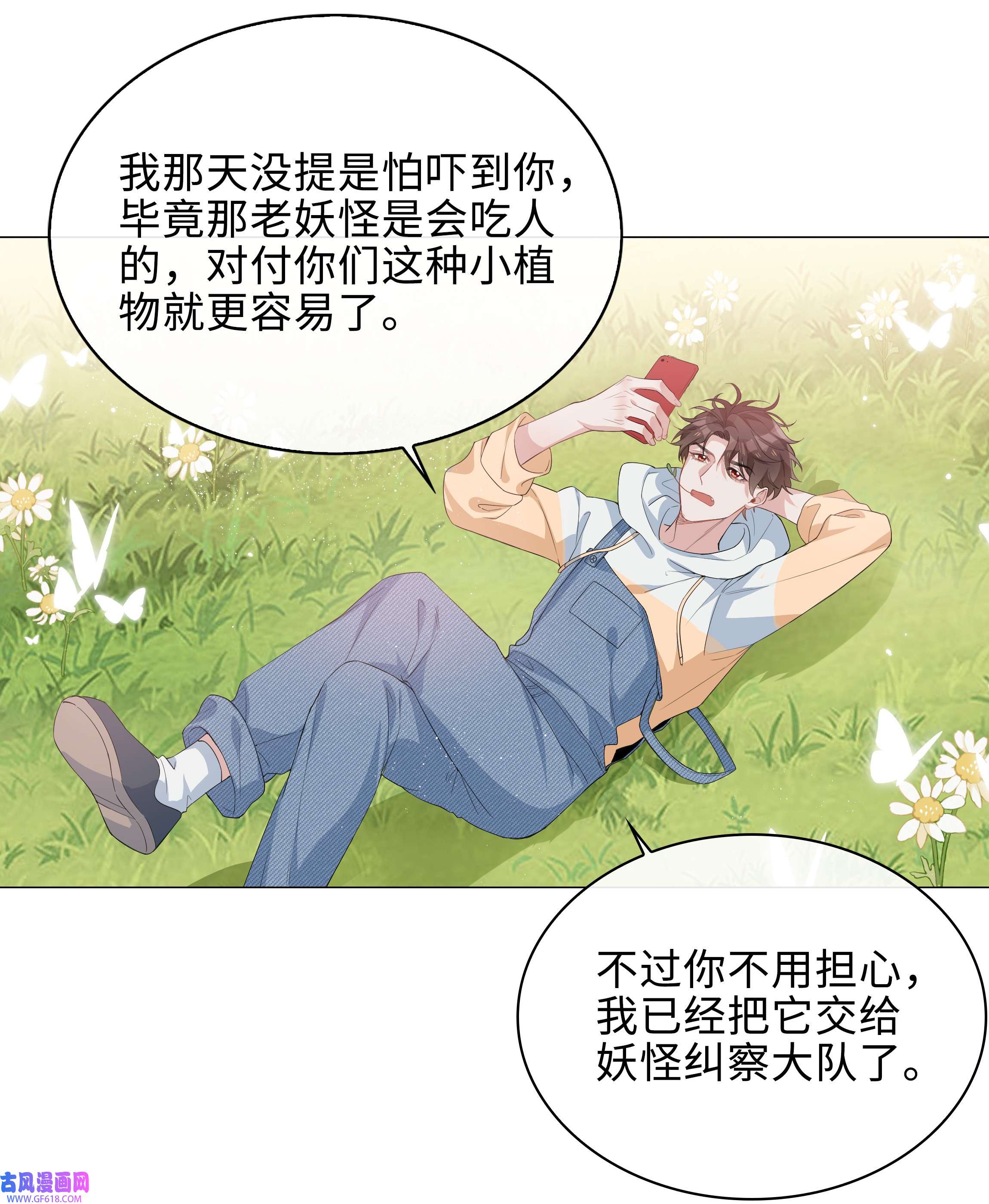 山海高中016 赤条条来去无牵挂