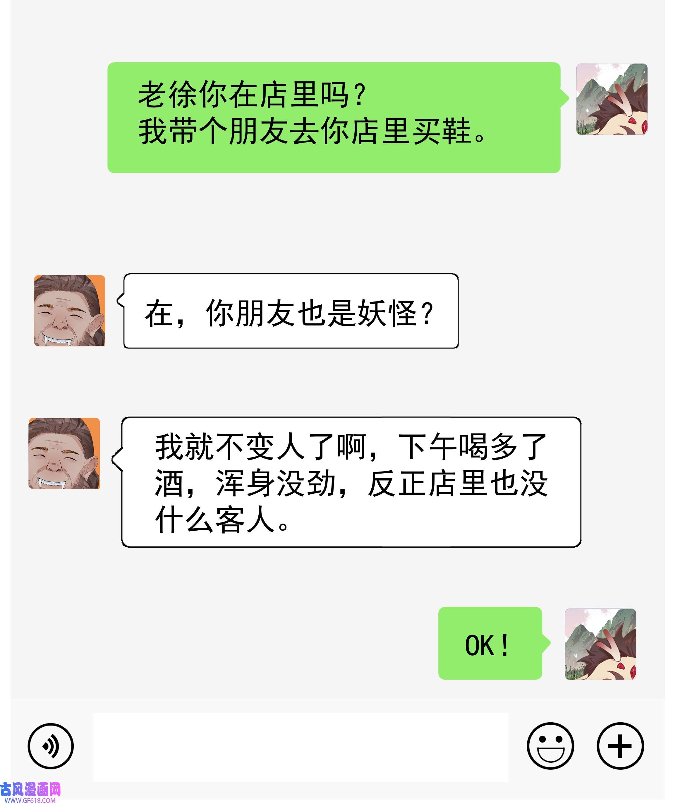 山海高中017 心软？心动！