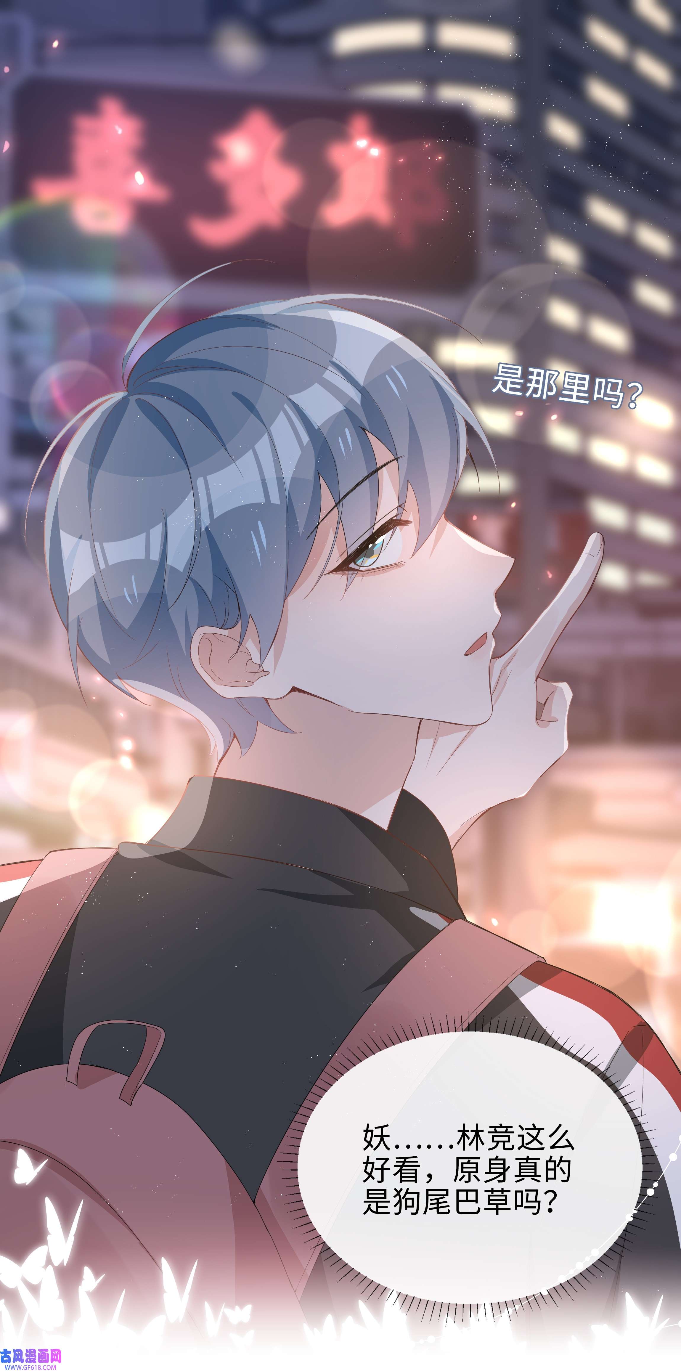 山海高中017 心软？心动！