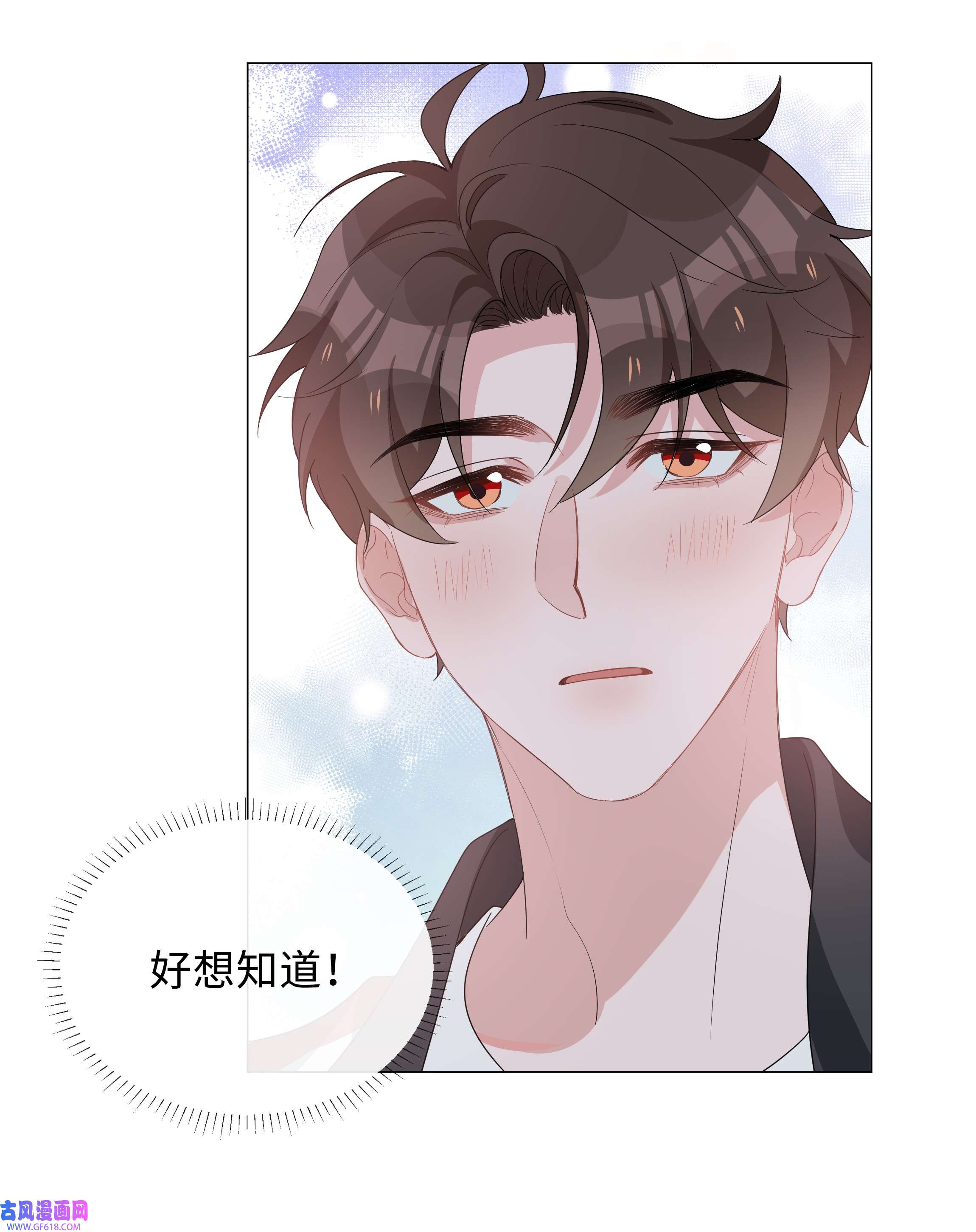 山海高中017 心软？心动！