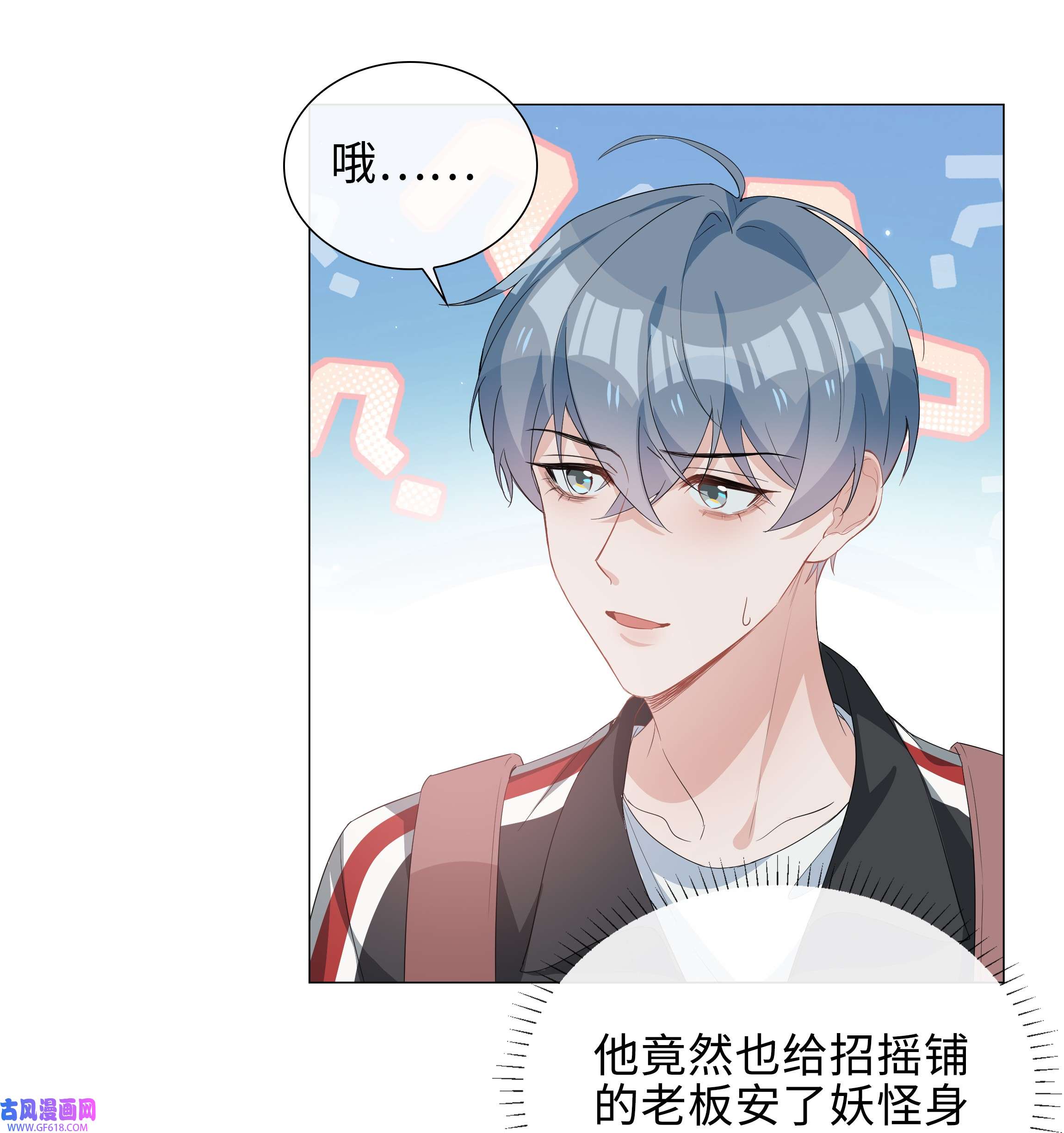 山海高中017 心软？心动！