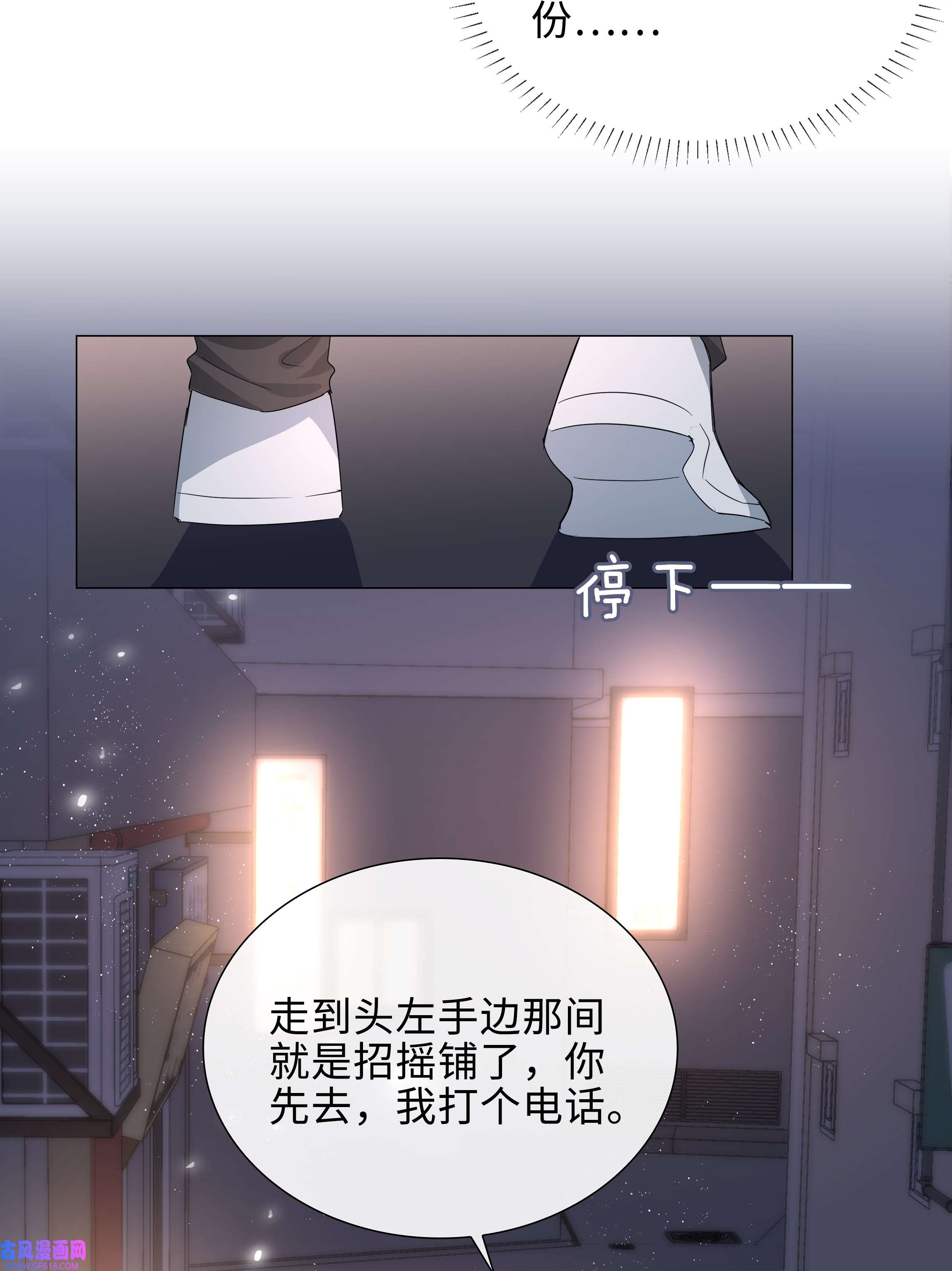 山海高中017 心软？心动！