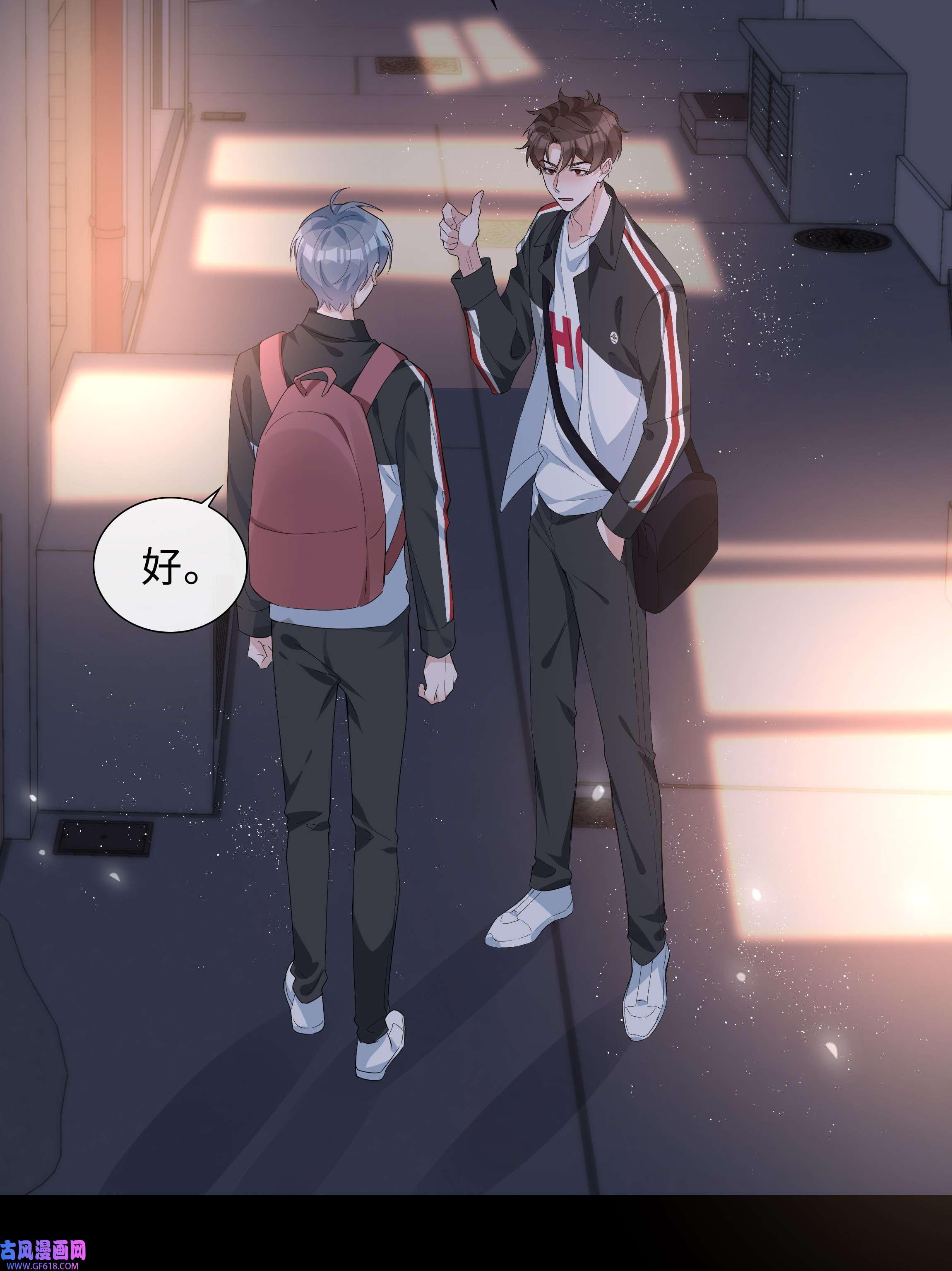 山海高中017 心软？心动！