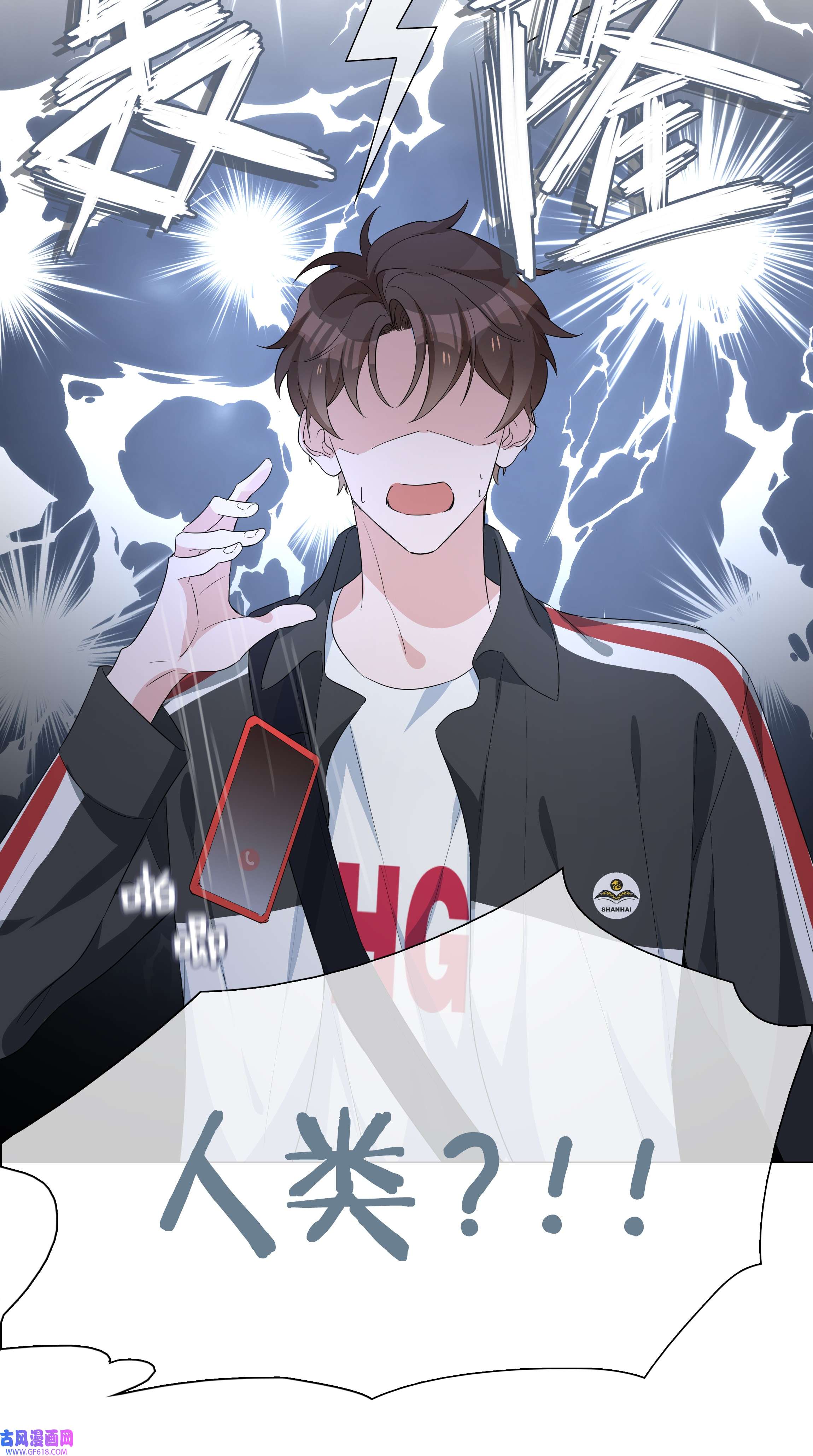 山海高中017 心软？心动！