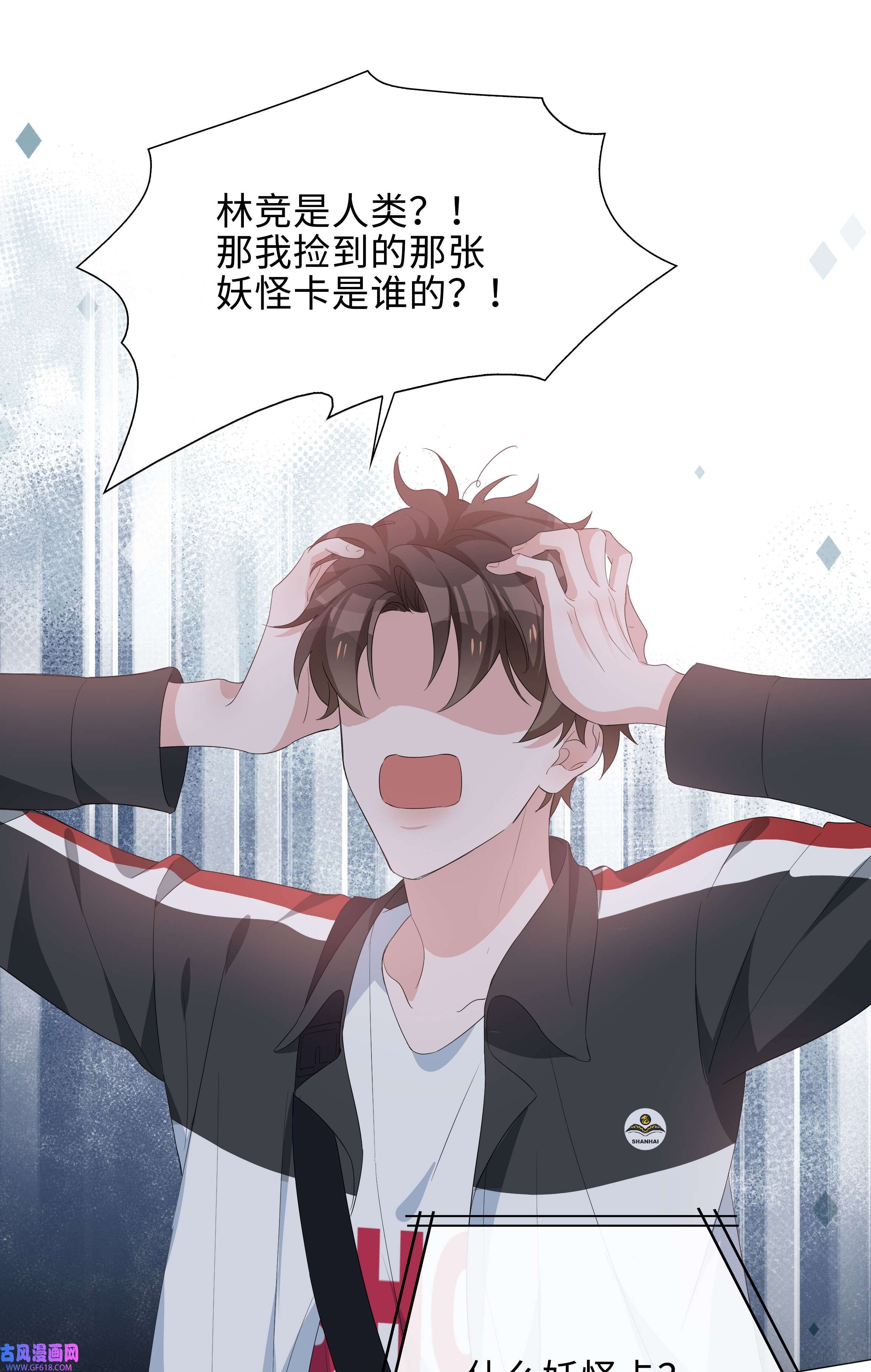 山海高中017 心软？心动！