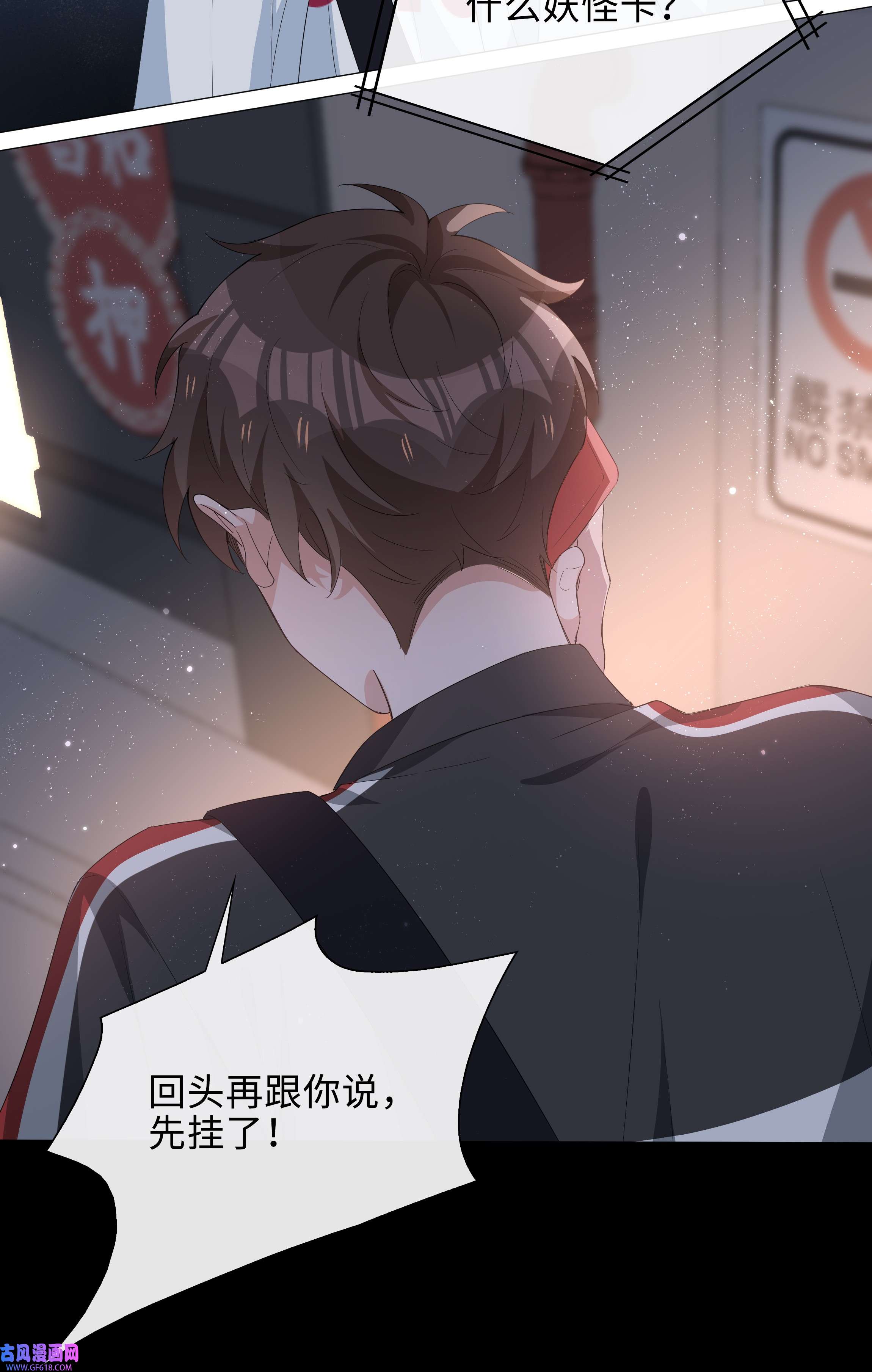 山海高中017 心软？心动！