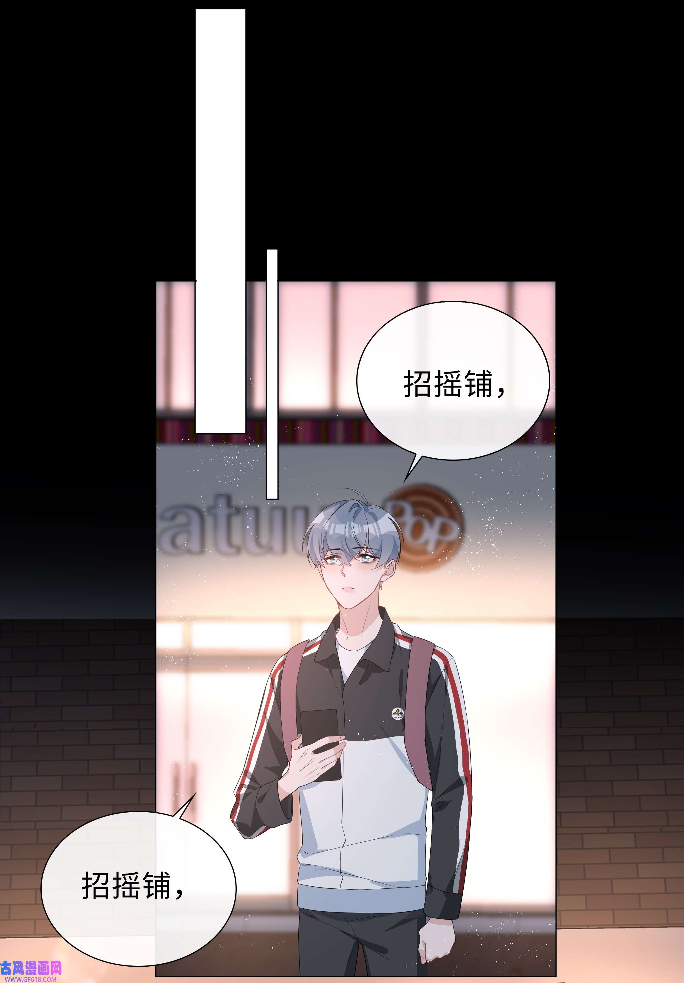 山海高中017 心软？心动！