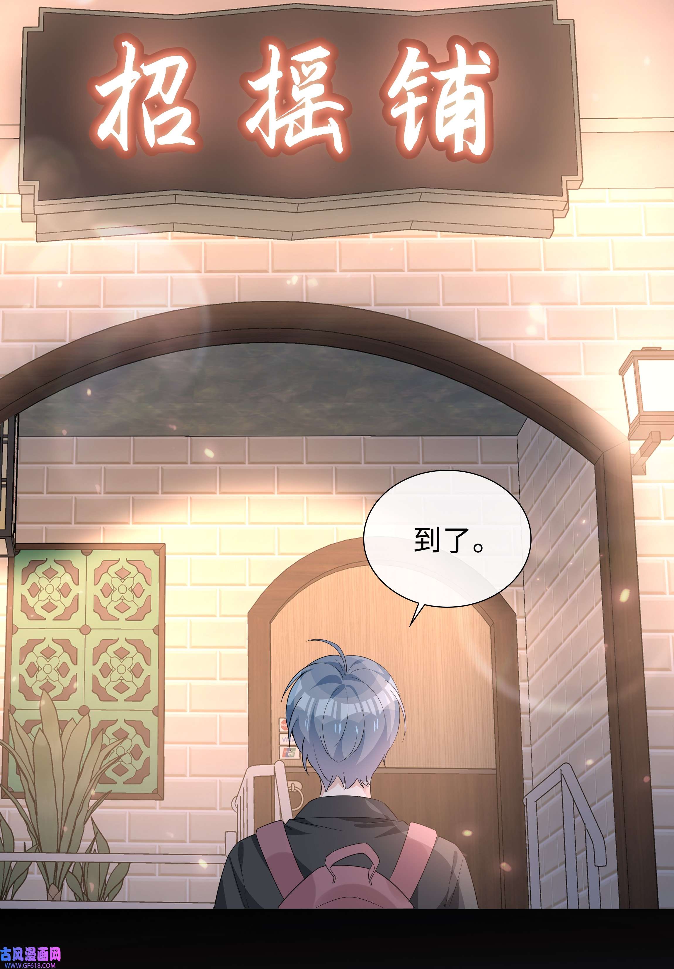 山海高中017 心软？心动！