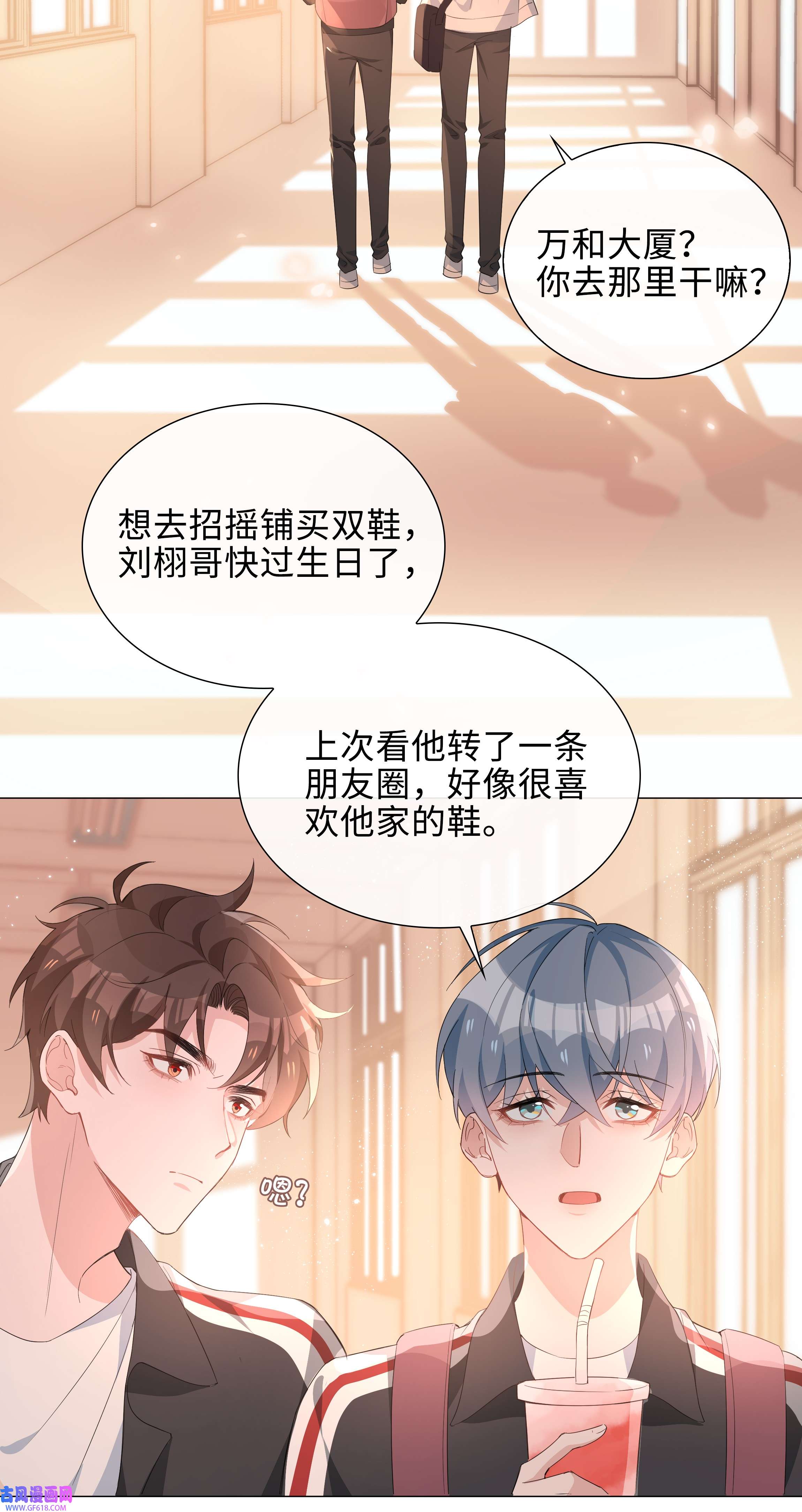 山海高中017 心软？心动！