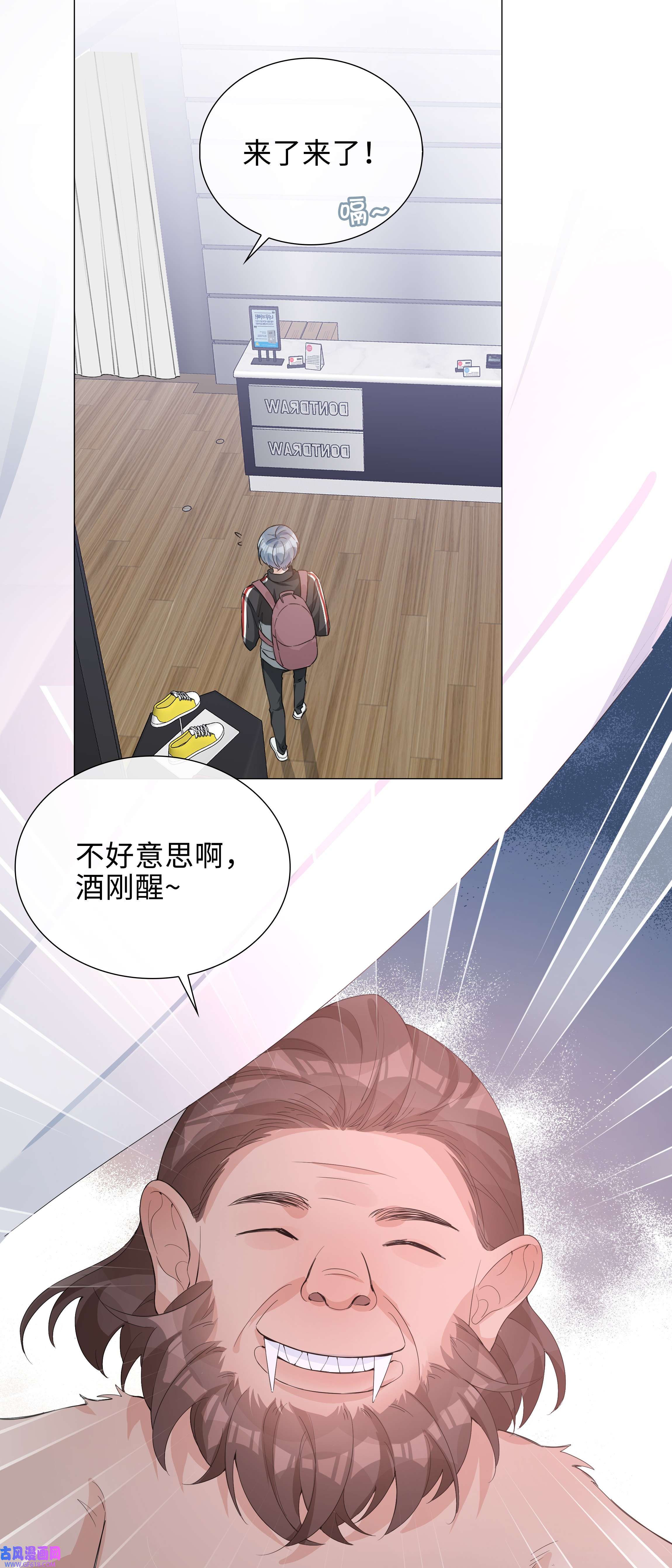 山海高中017 心软？心动！