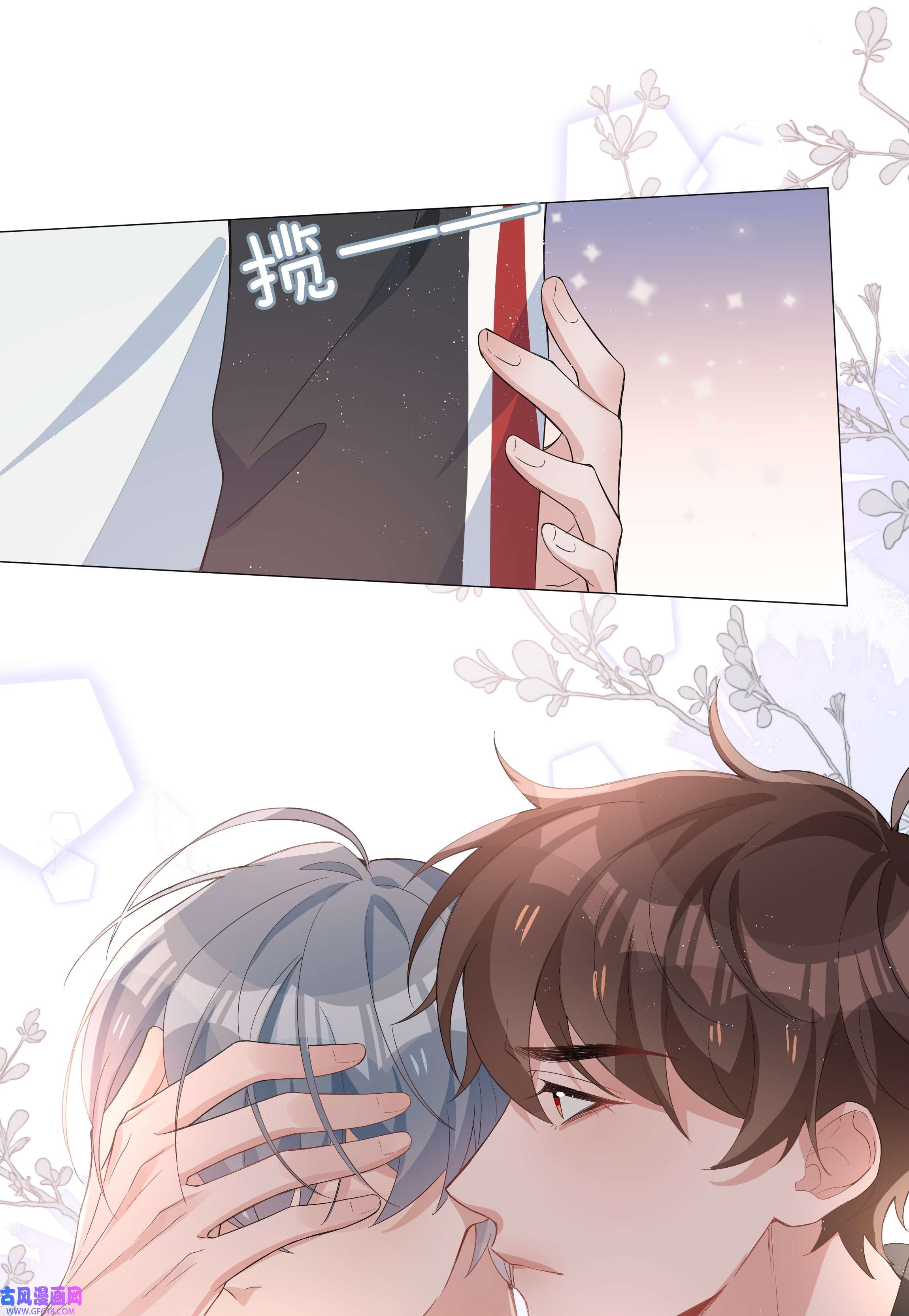 山海高中017 心软？心动！