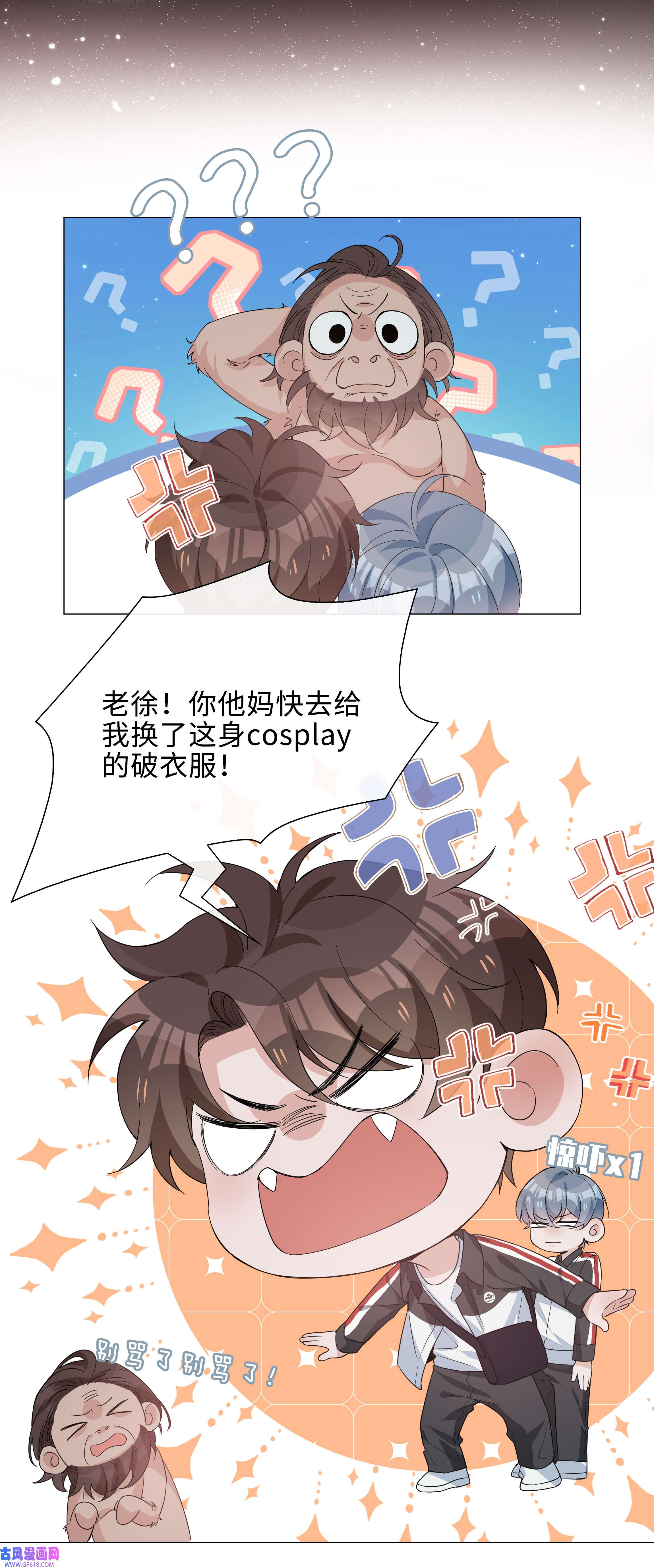 山海高中017 心软？心动！