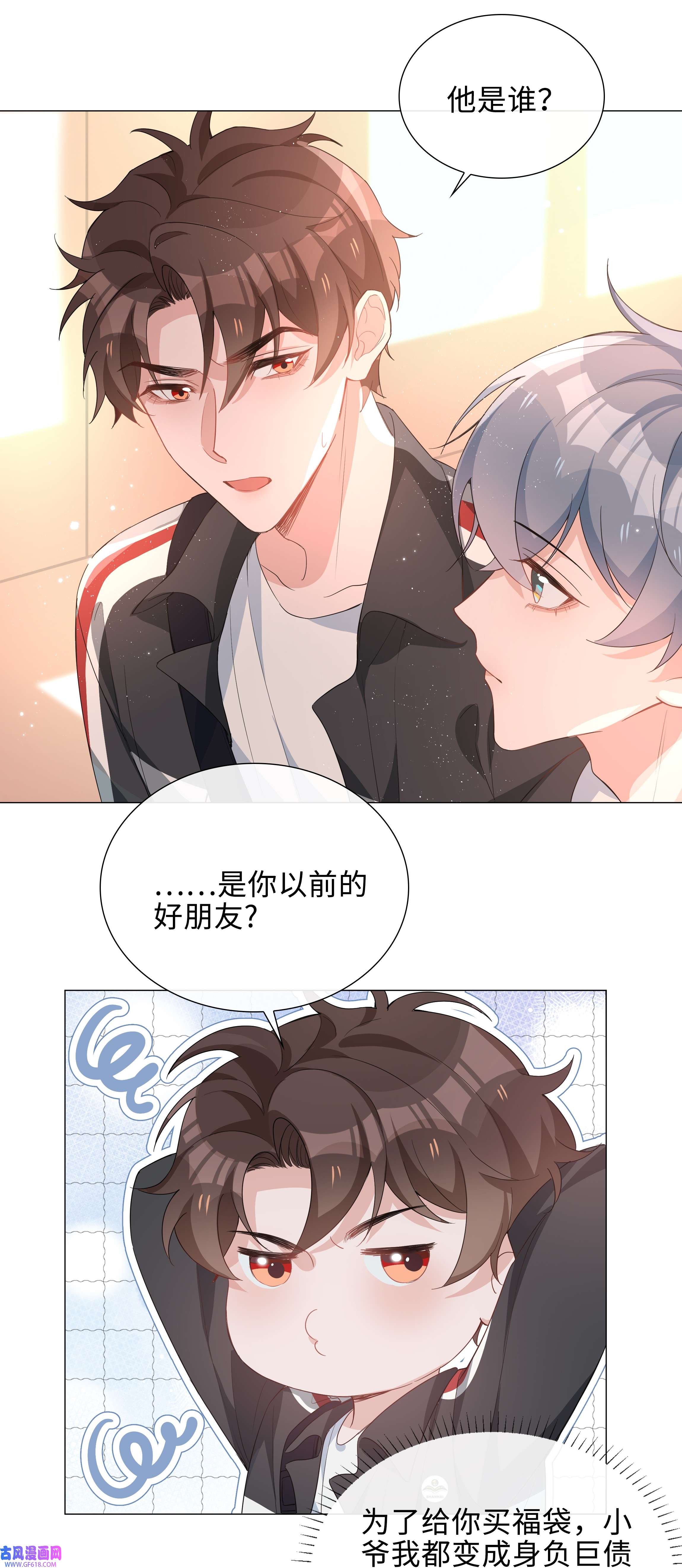 山海高中017 心软？心动！