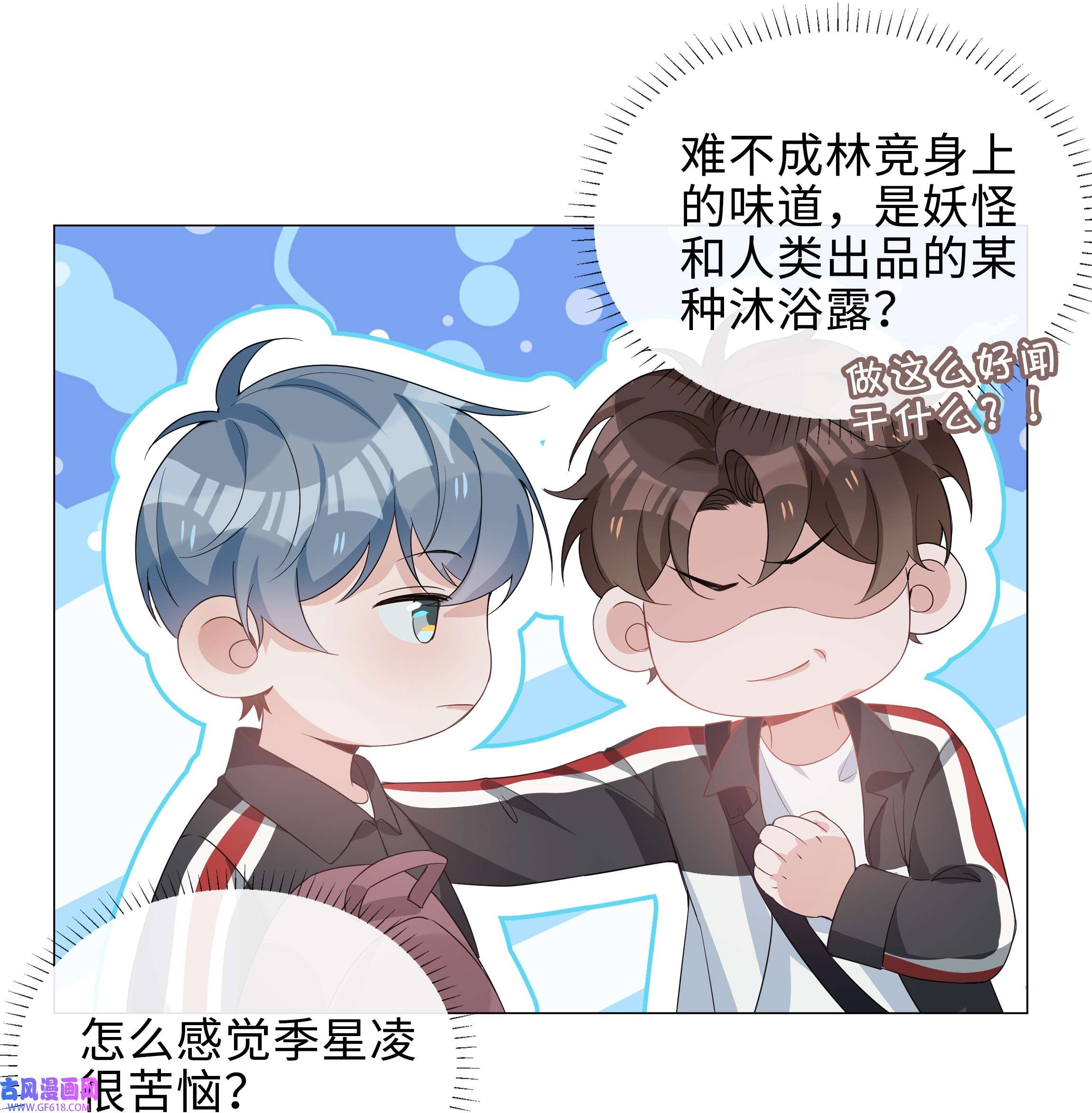 山海高中017 心软？心动！