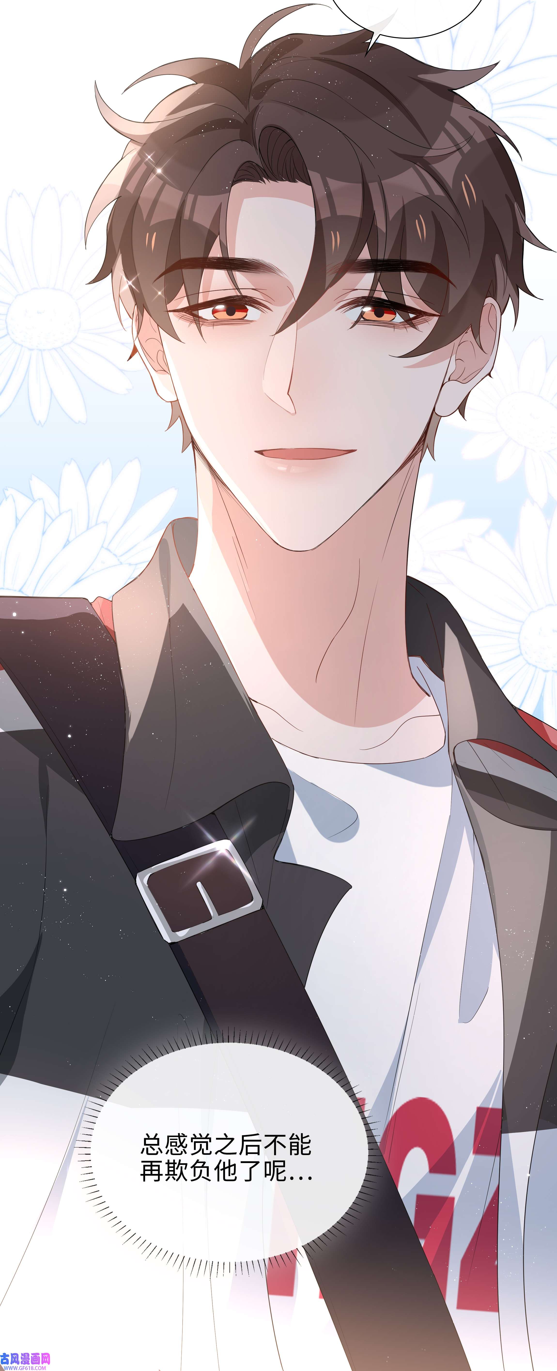 山海高中017 心软？心动！