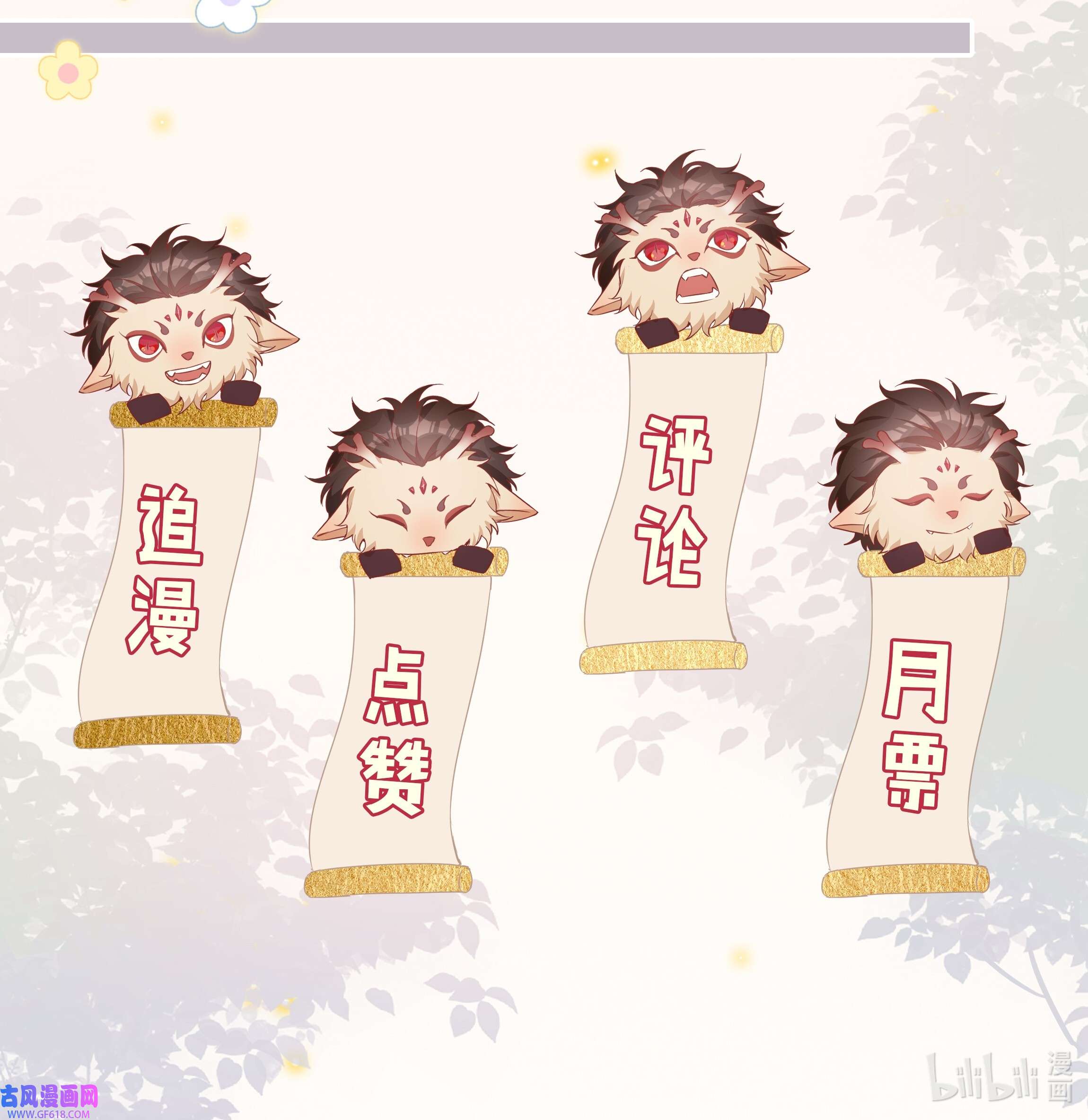 山海高中017 心软？心动！