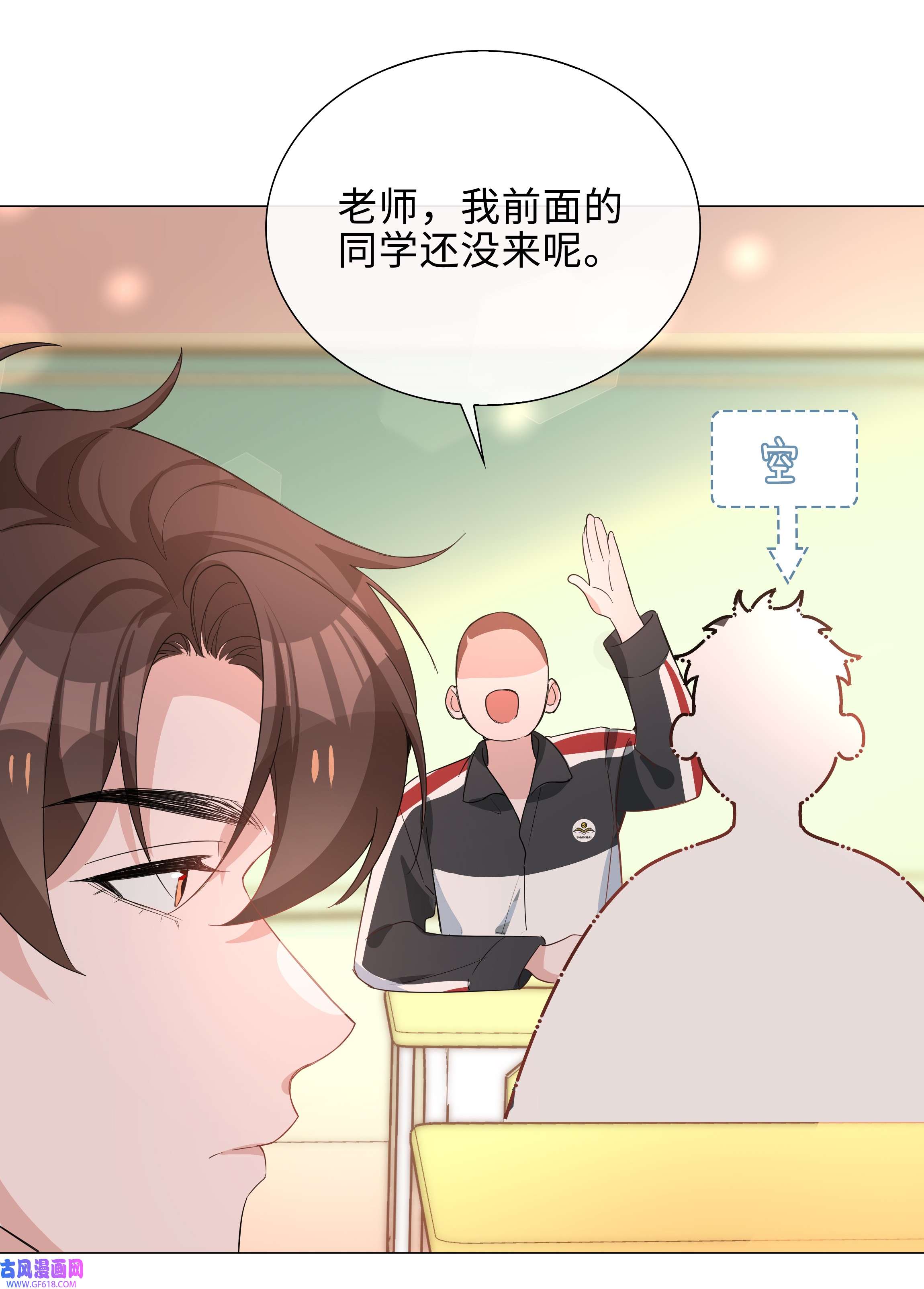 山海高中017 心软？心动！