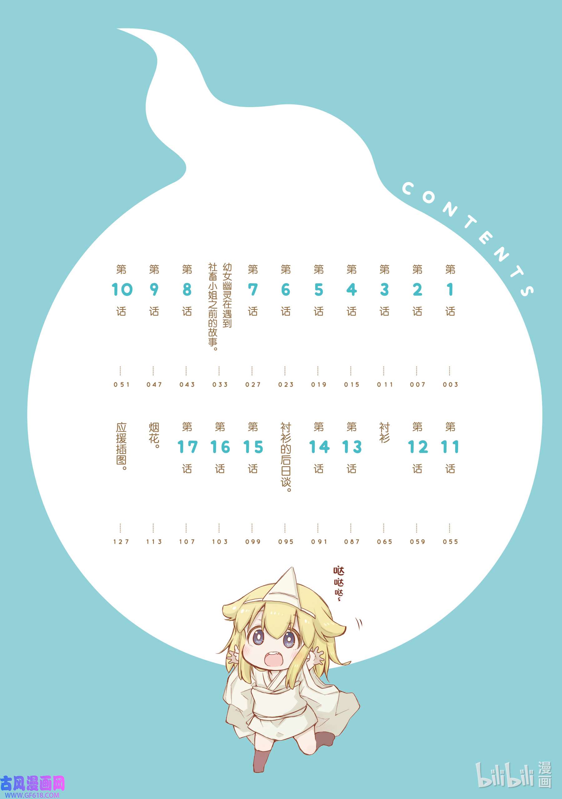 上班族想被治愈。1 1